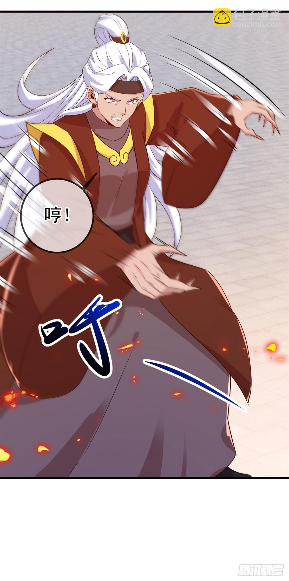 第230话 当诛-第231话