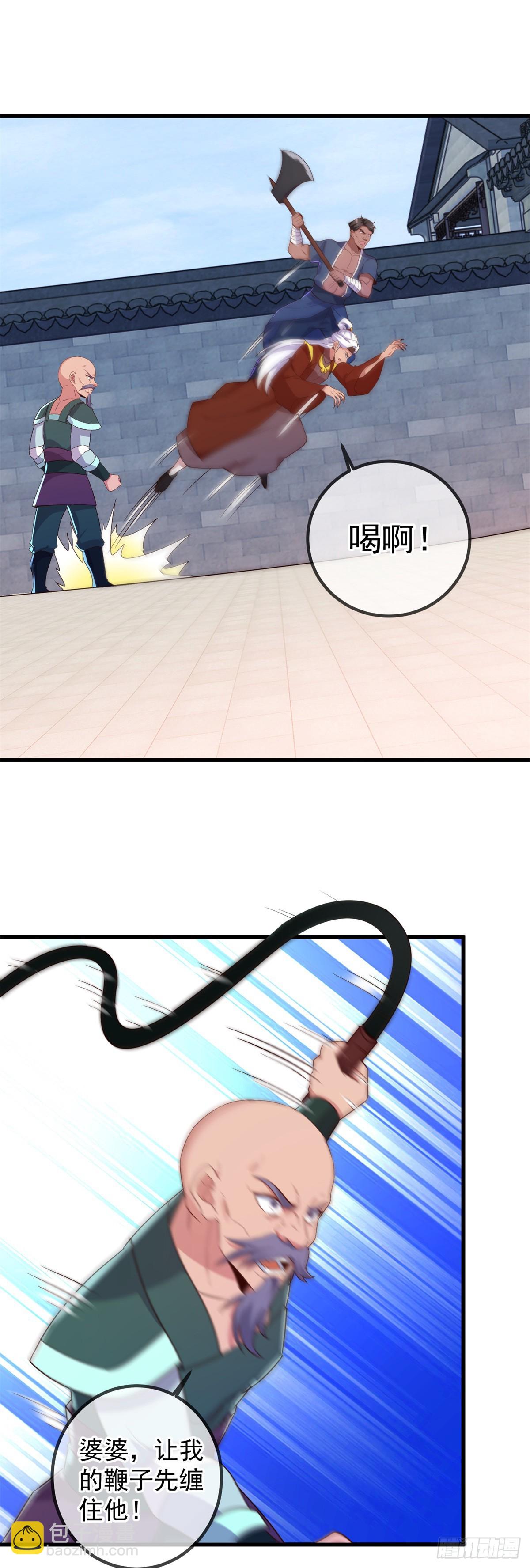 第230话 当诛-第231话