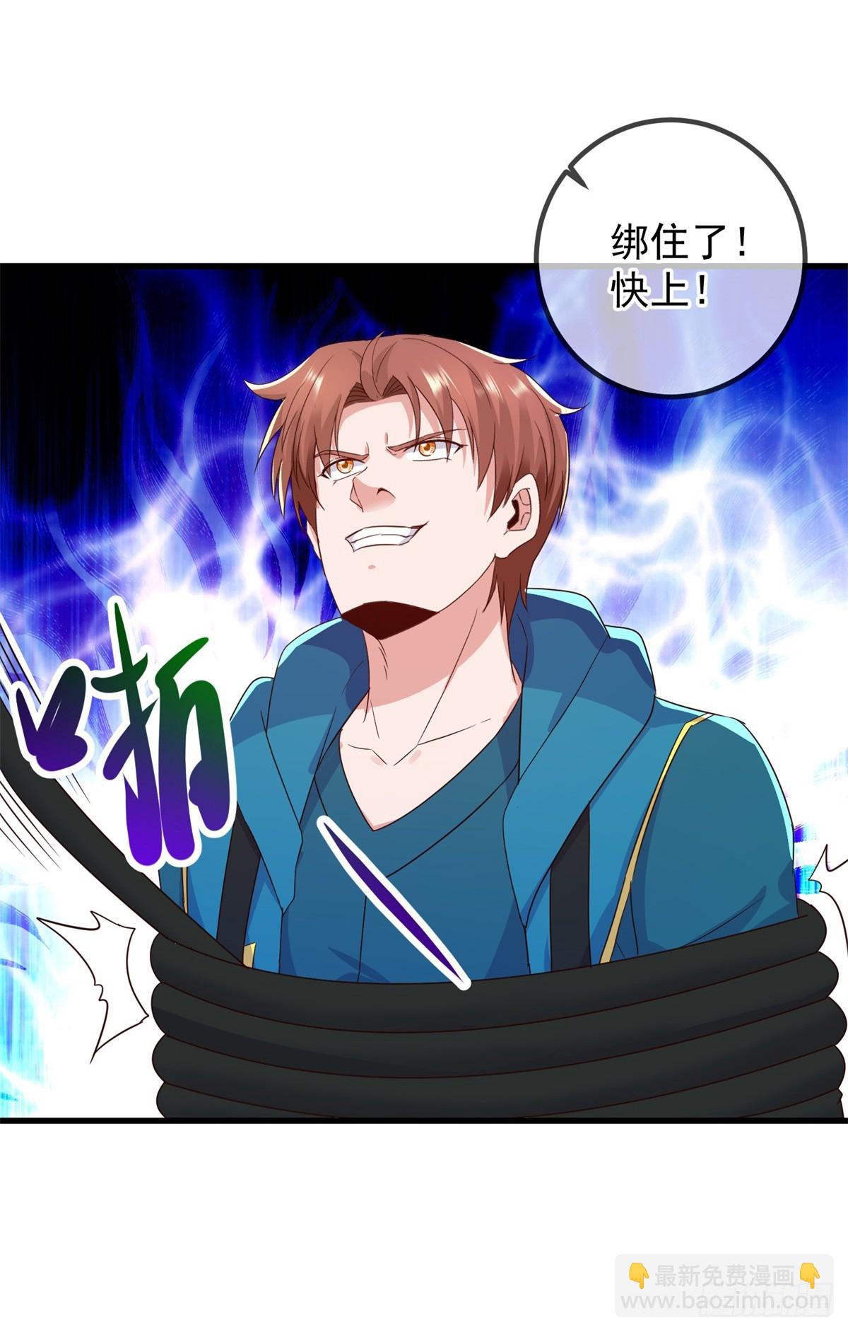 第230话 当诛-第231话