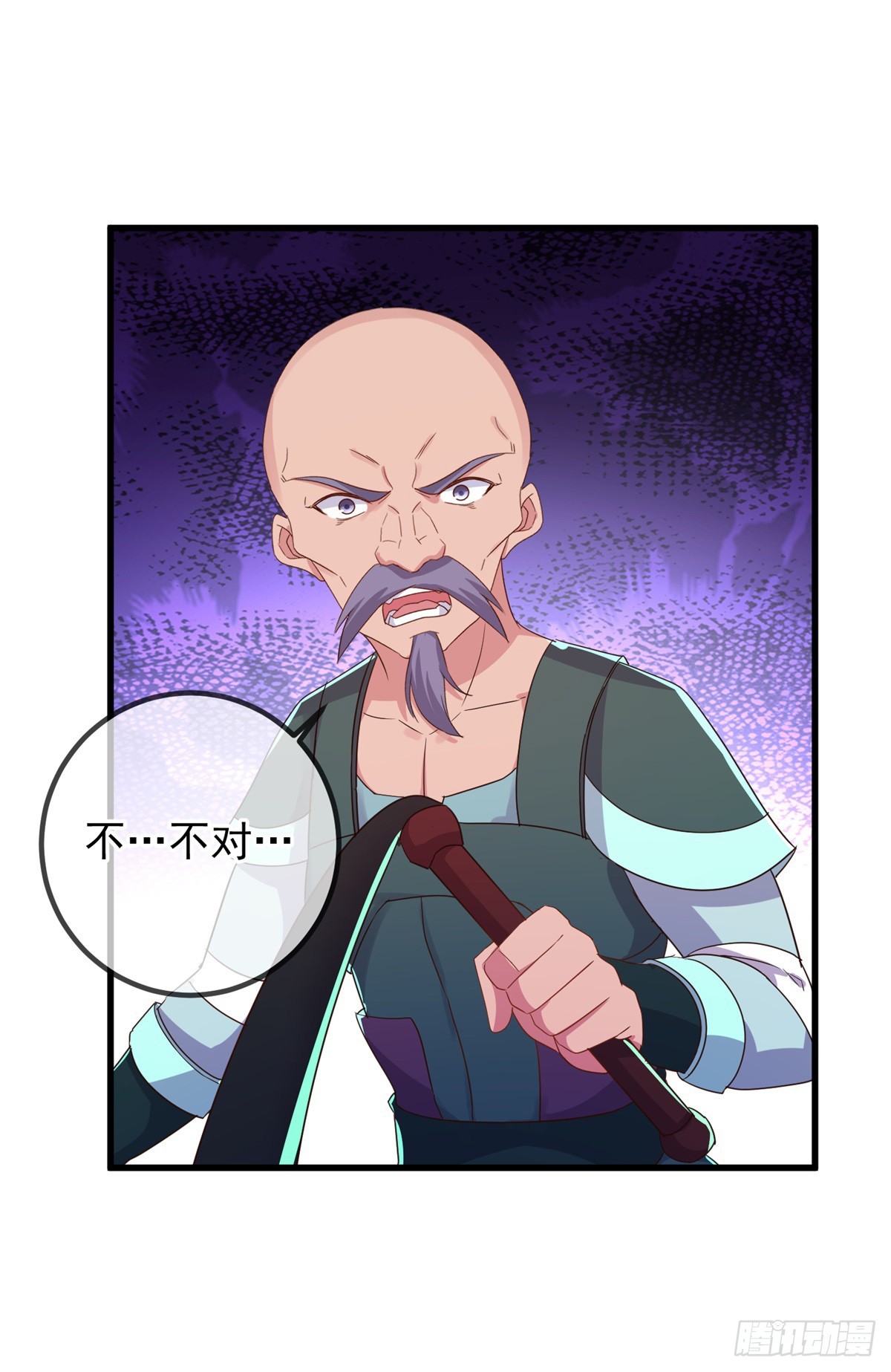 第230话 当诛-第231话