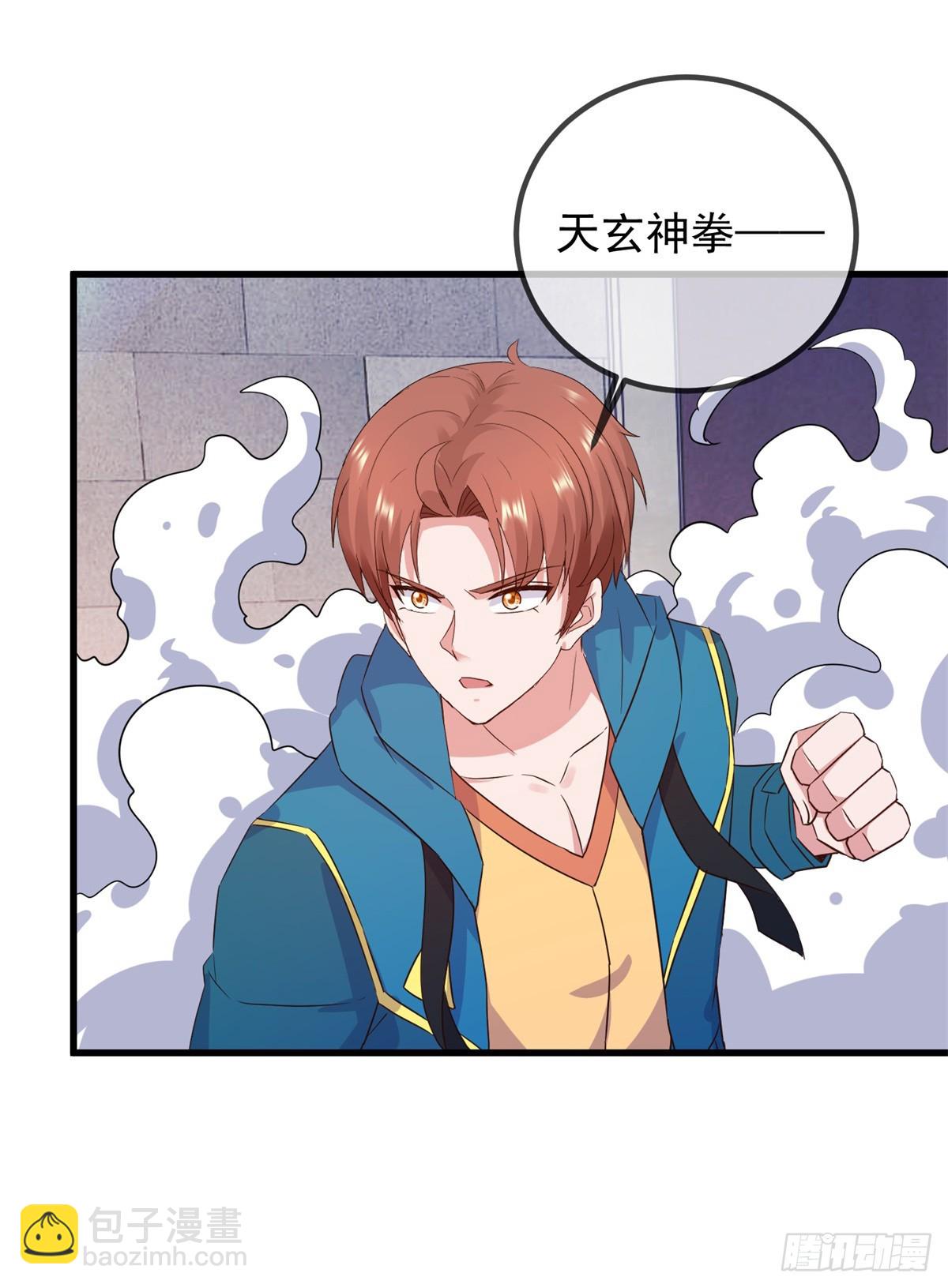 第230话 当诛-第231话