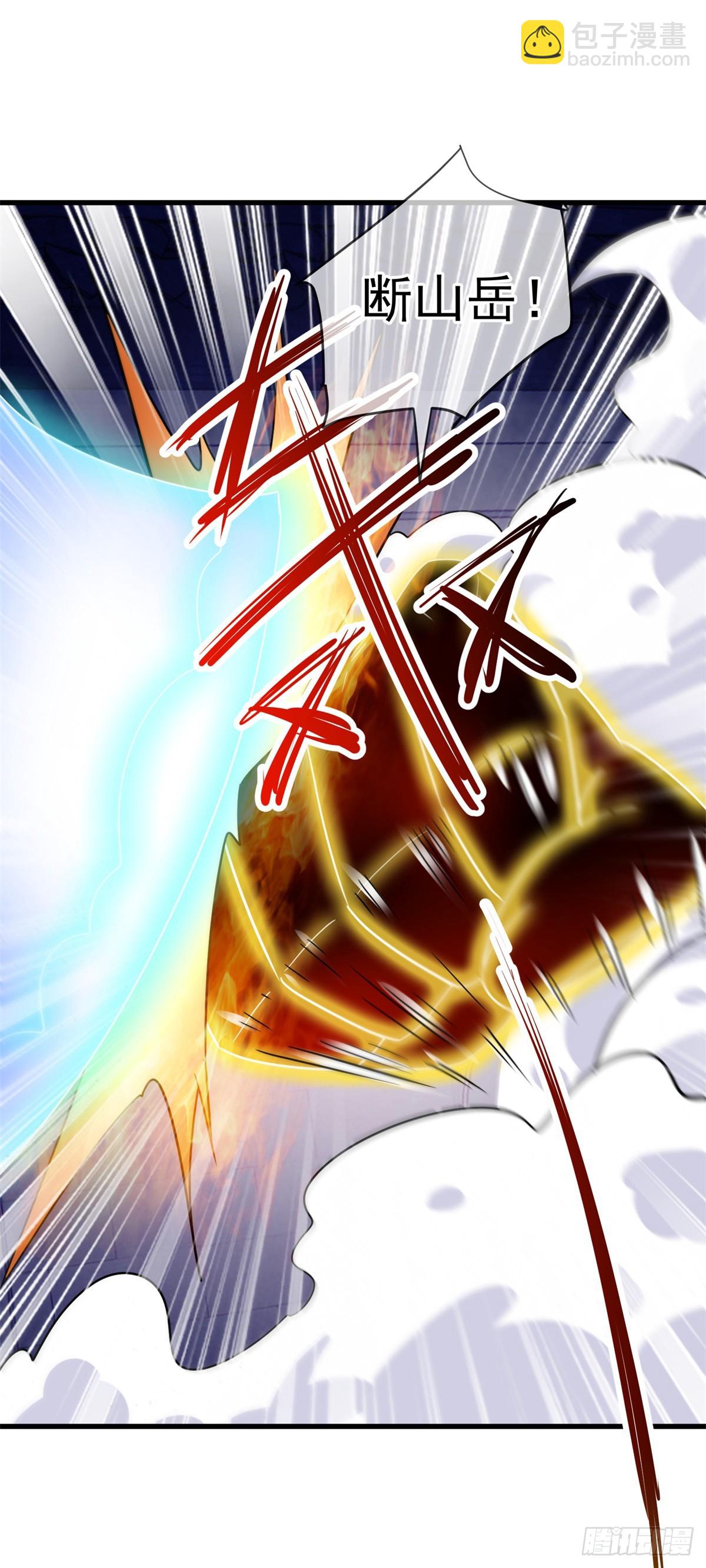 第230话 当诛-第231话