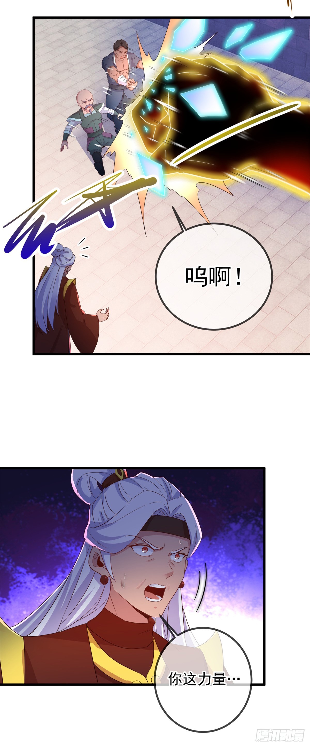 第230话 当诛-第231话