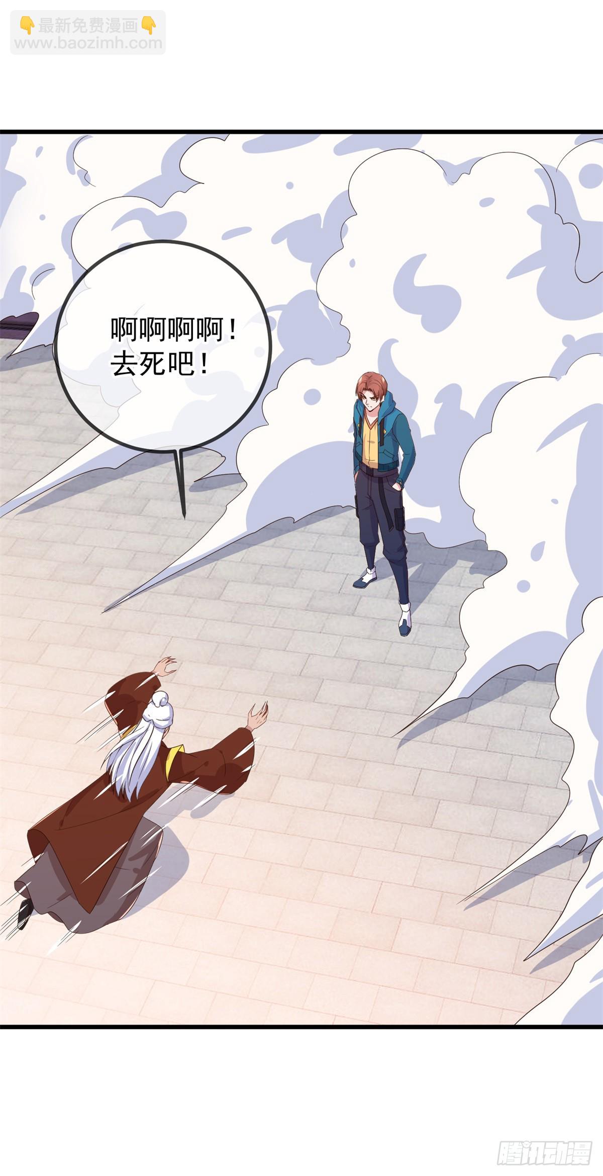 第230话 当诛-第231话