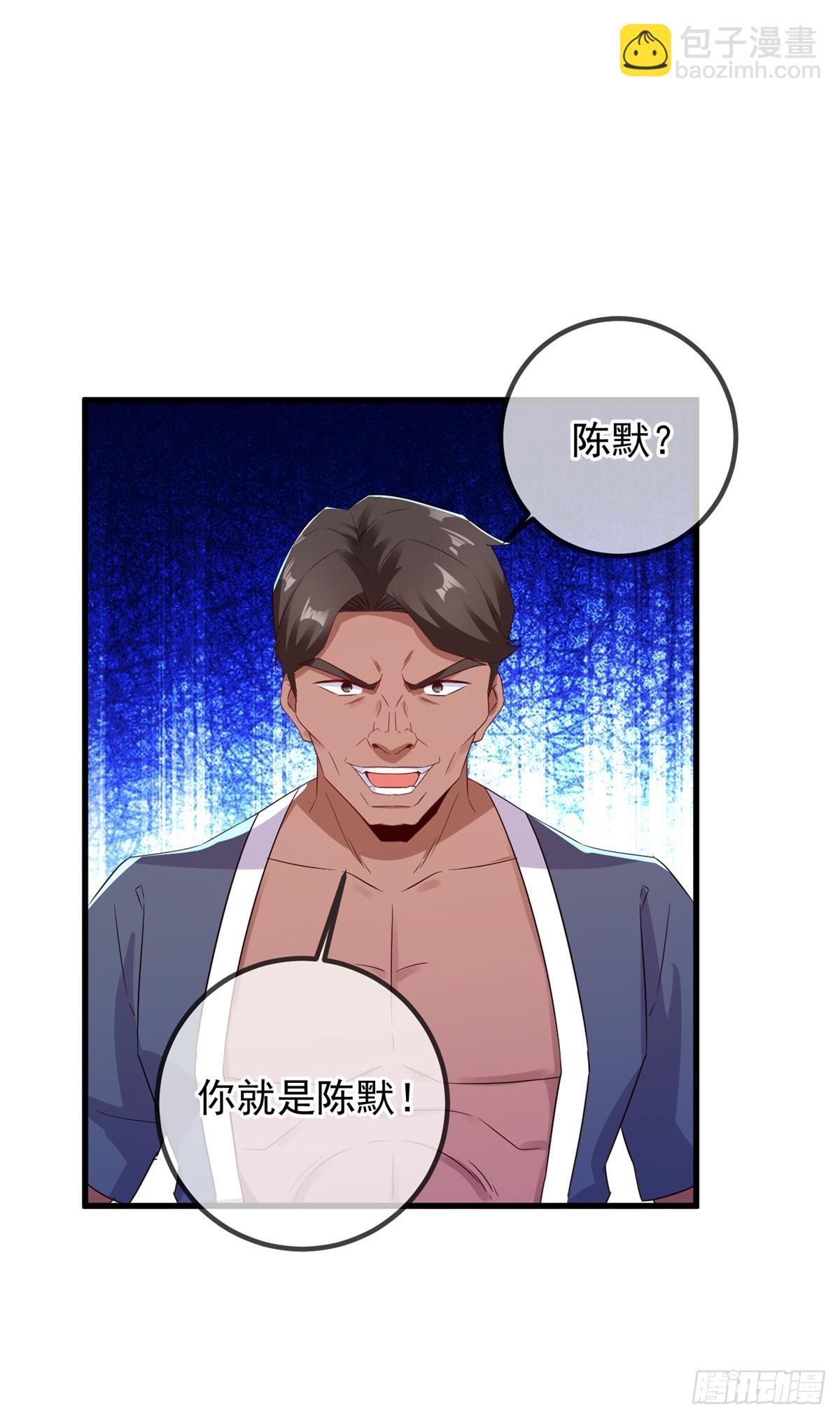 第230话 当诛-第231话