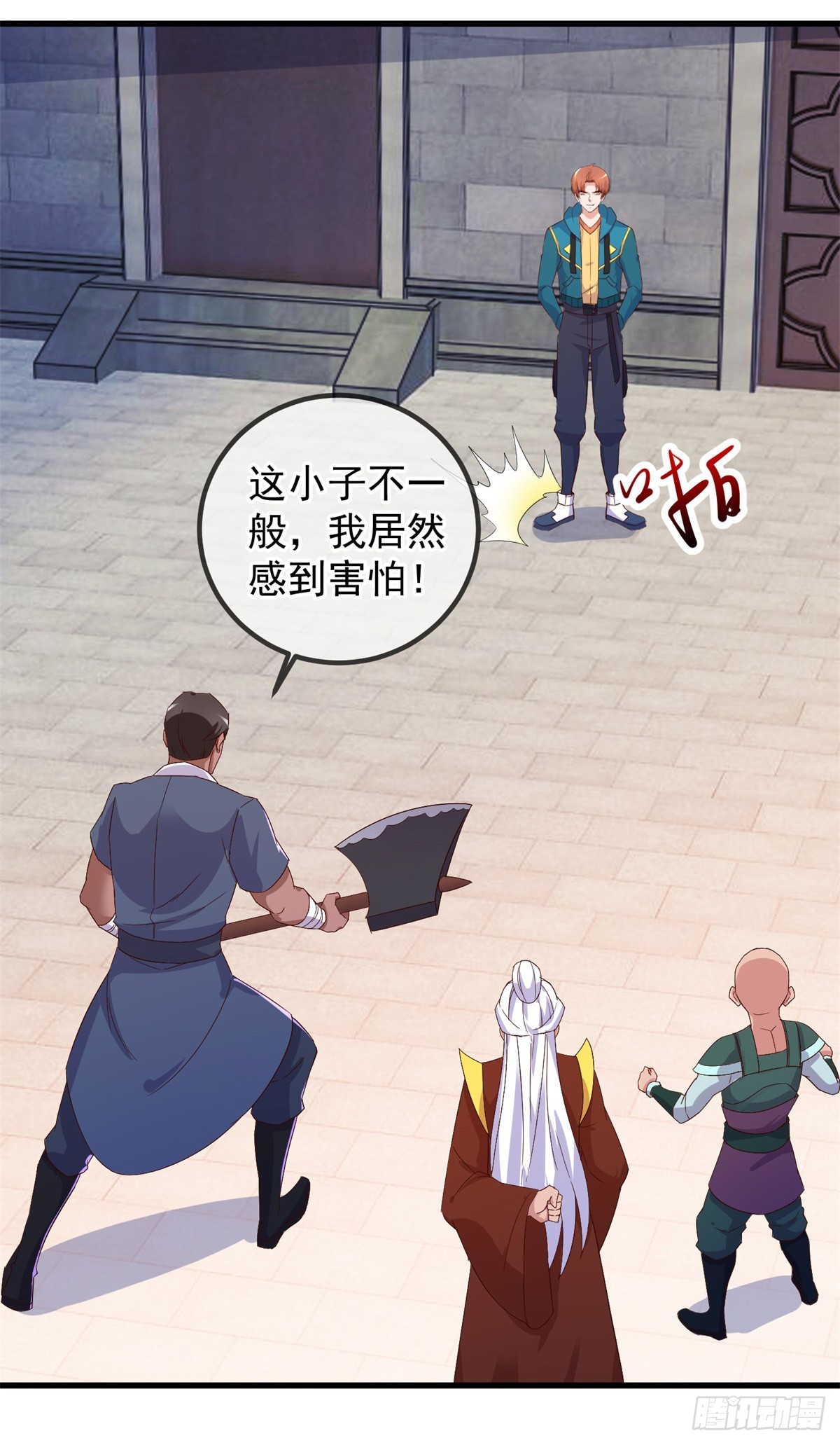 第230话 当诛-第231话