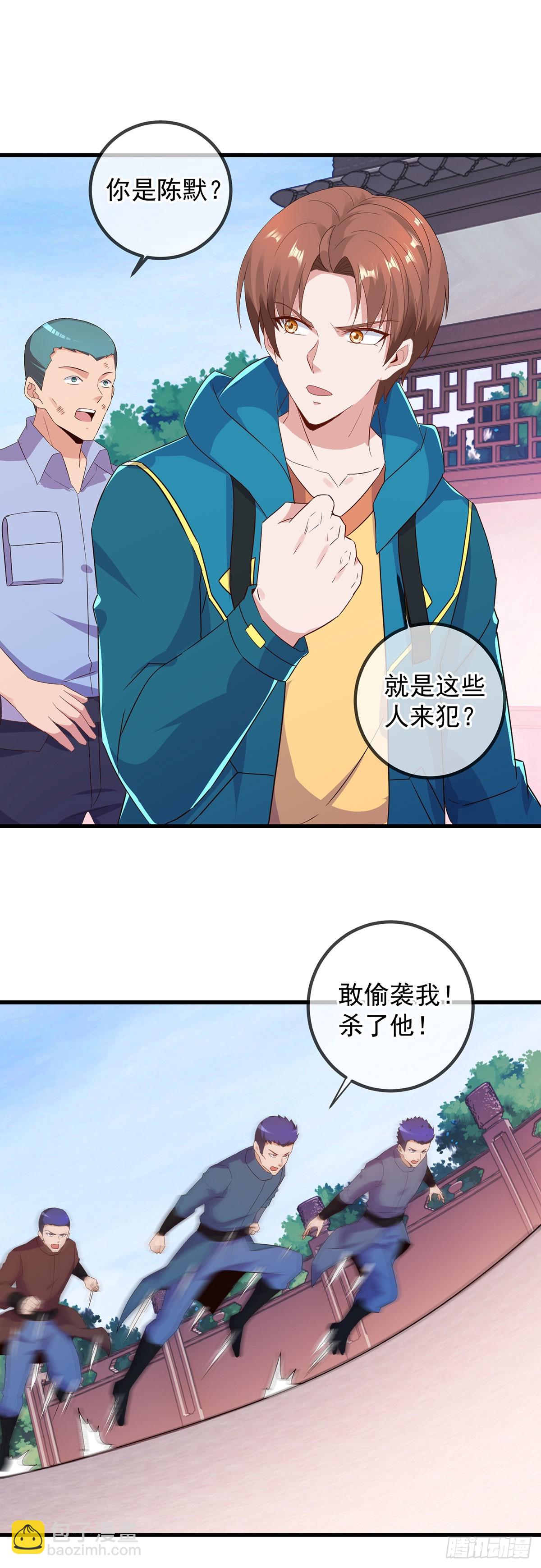 第232话 大离-第233话