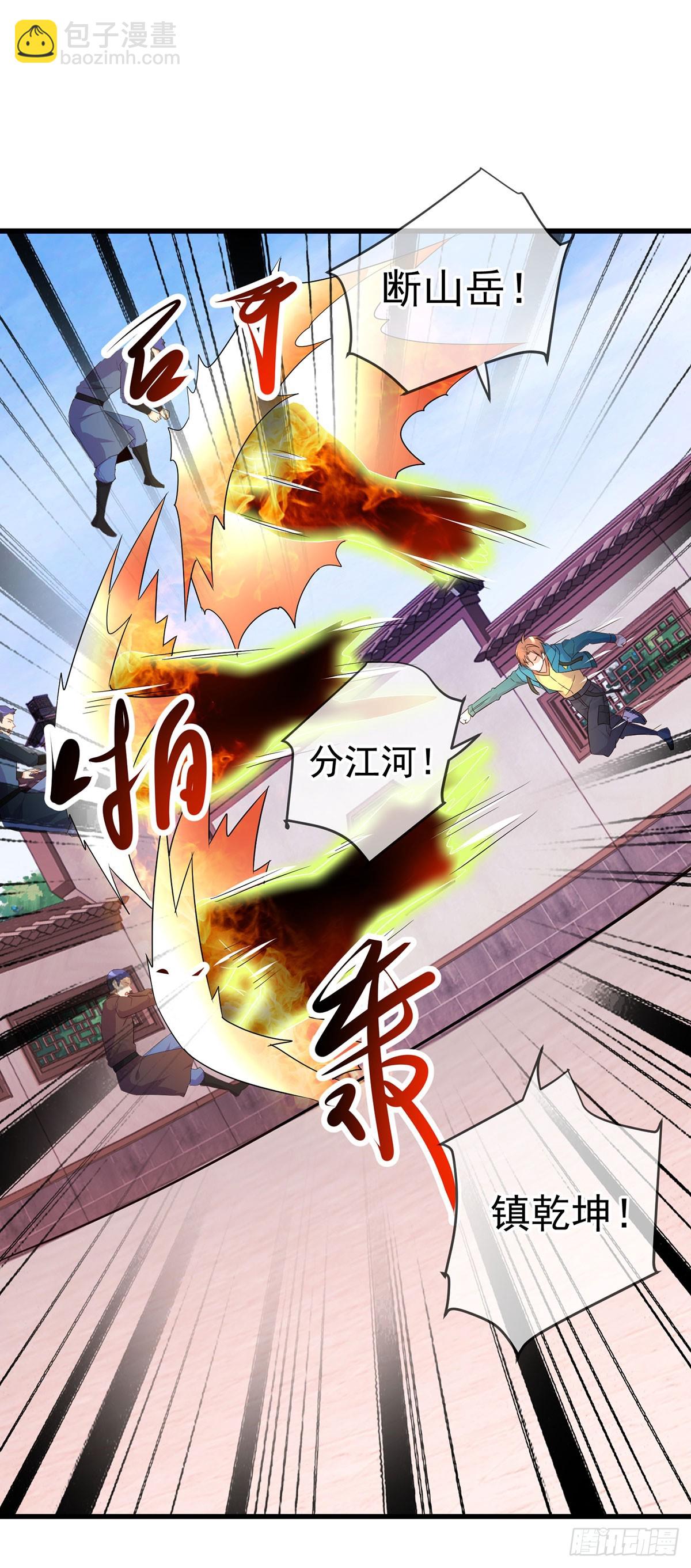 第232话 大离-第233话