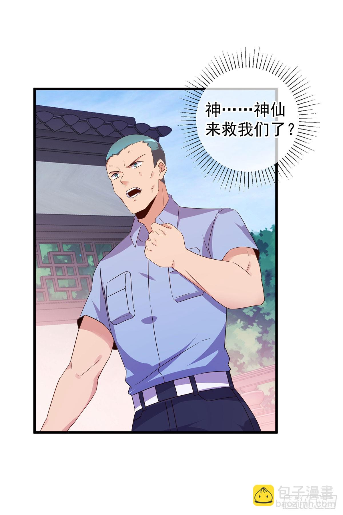 第232话 大离-第233话