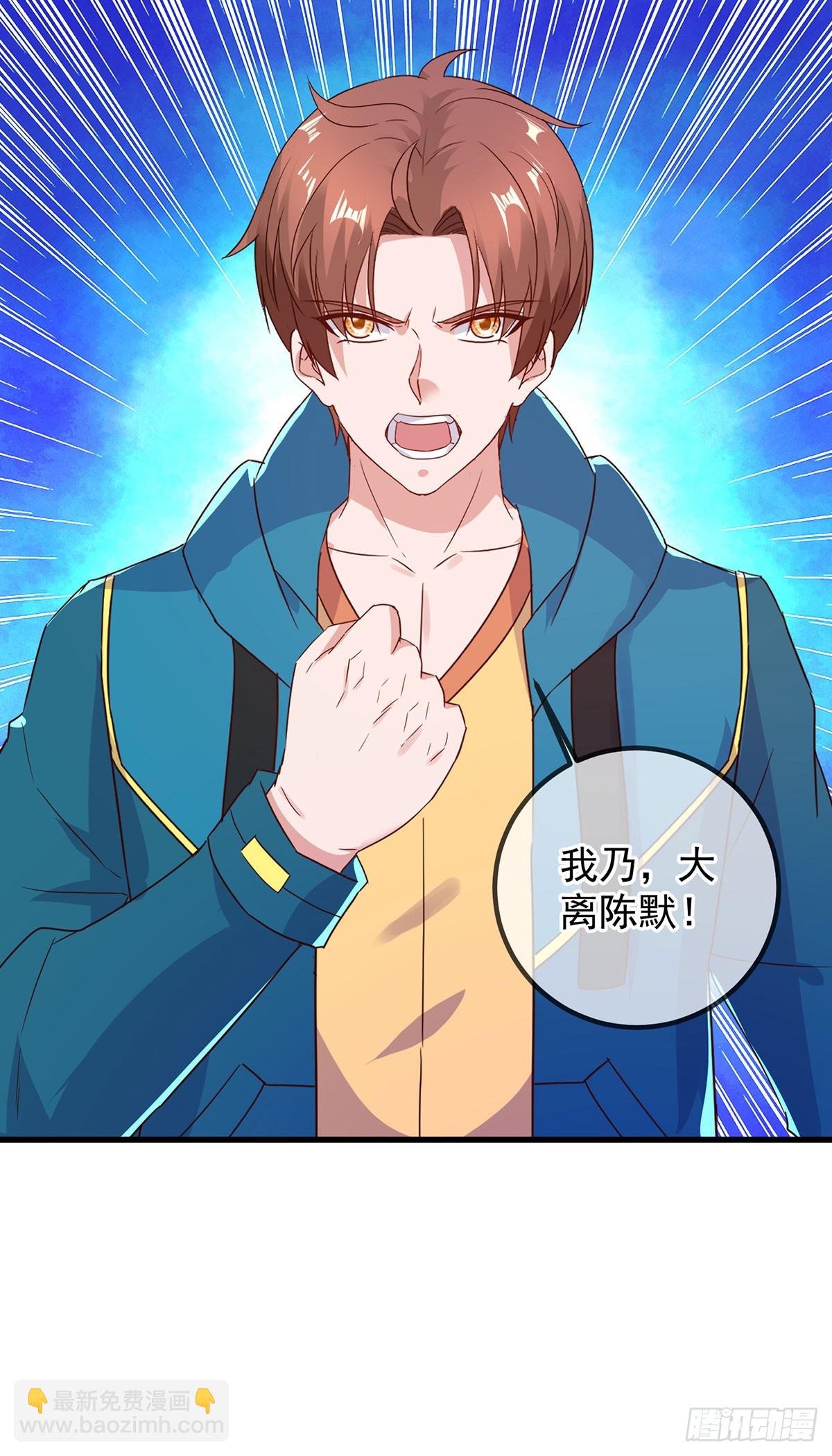 第232话 大离-第233话