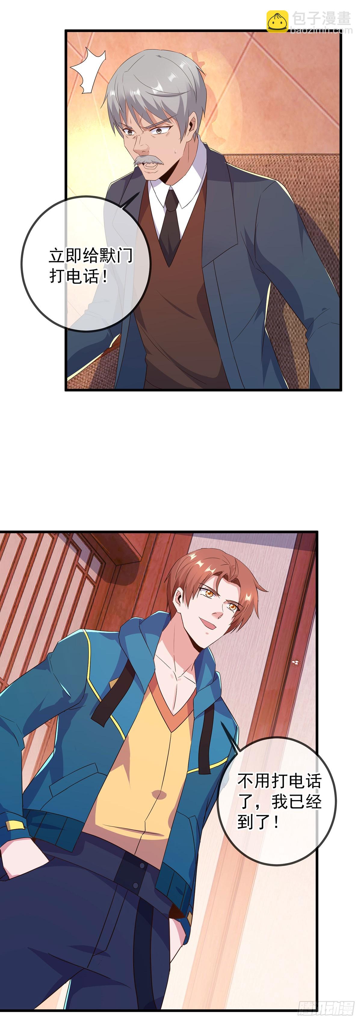 第232话 大离-第233话