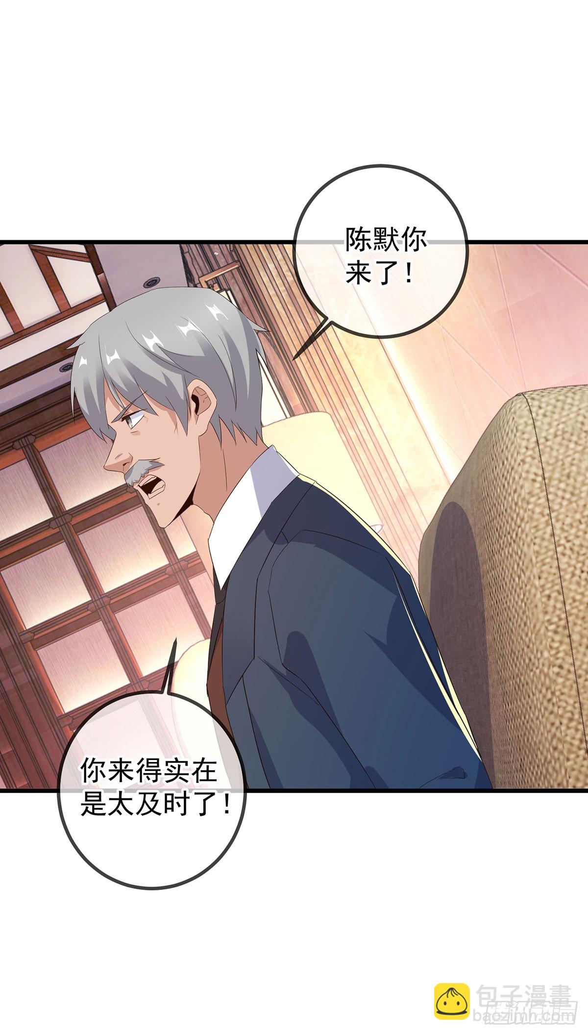 第232话 大离-第233话