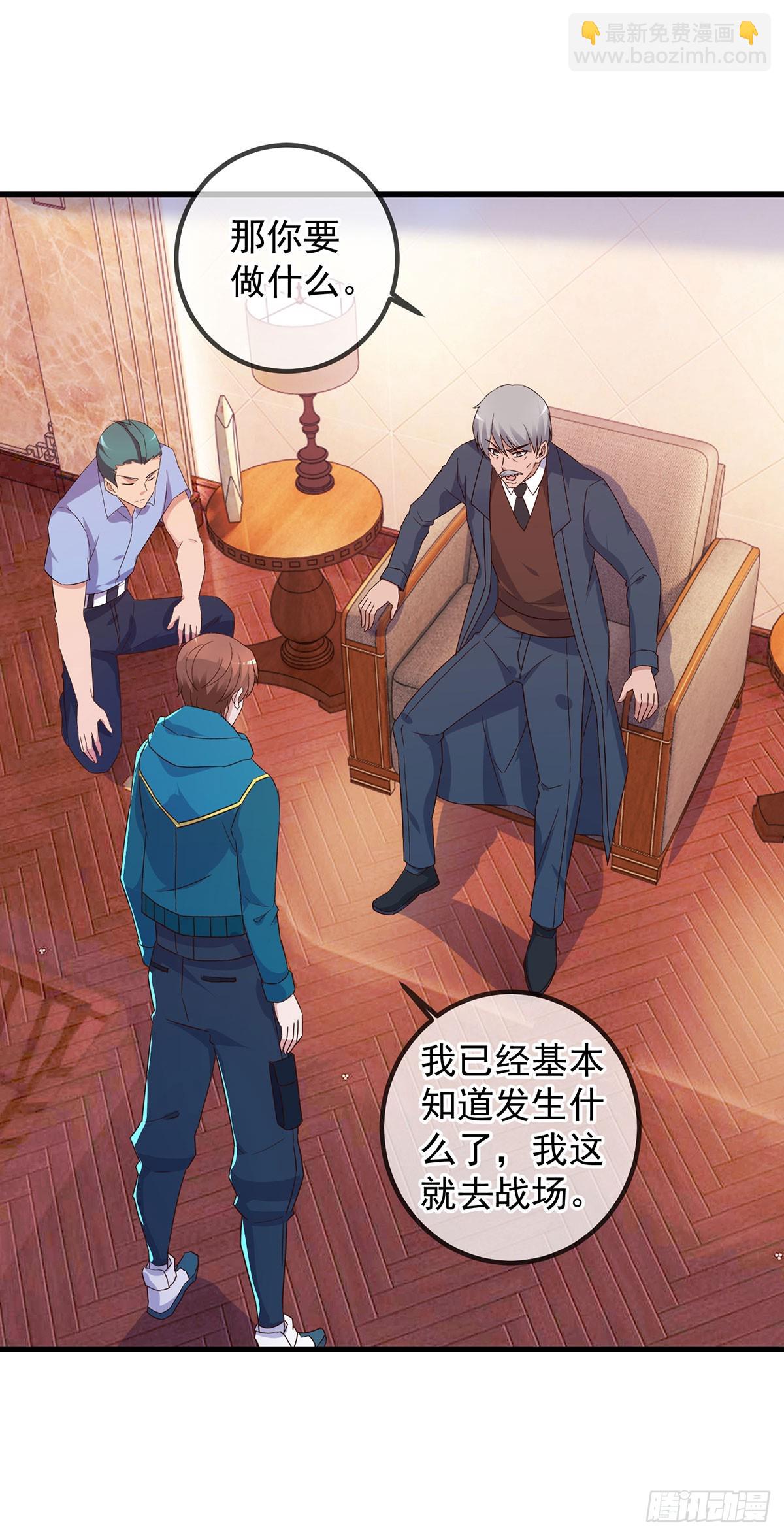 第232话 大离-第233话