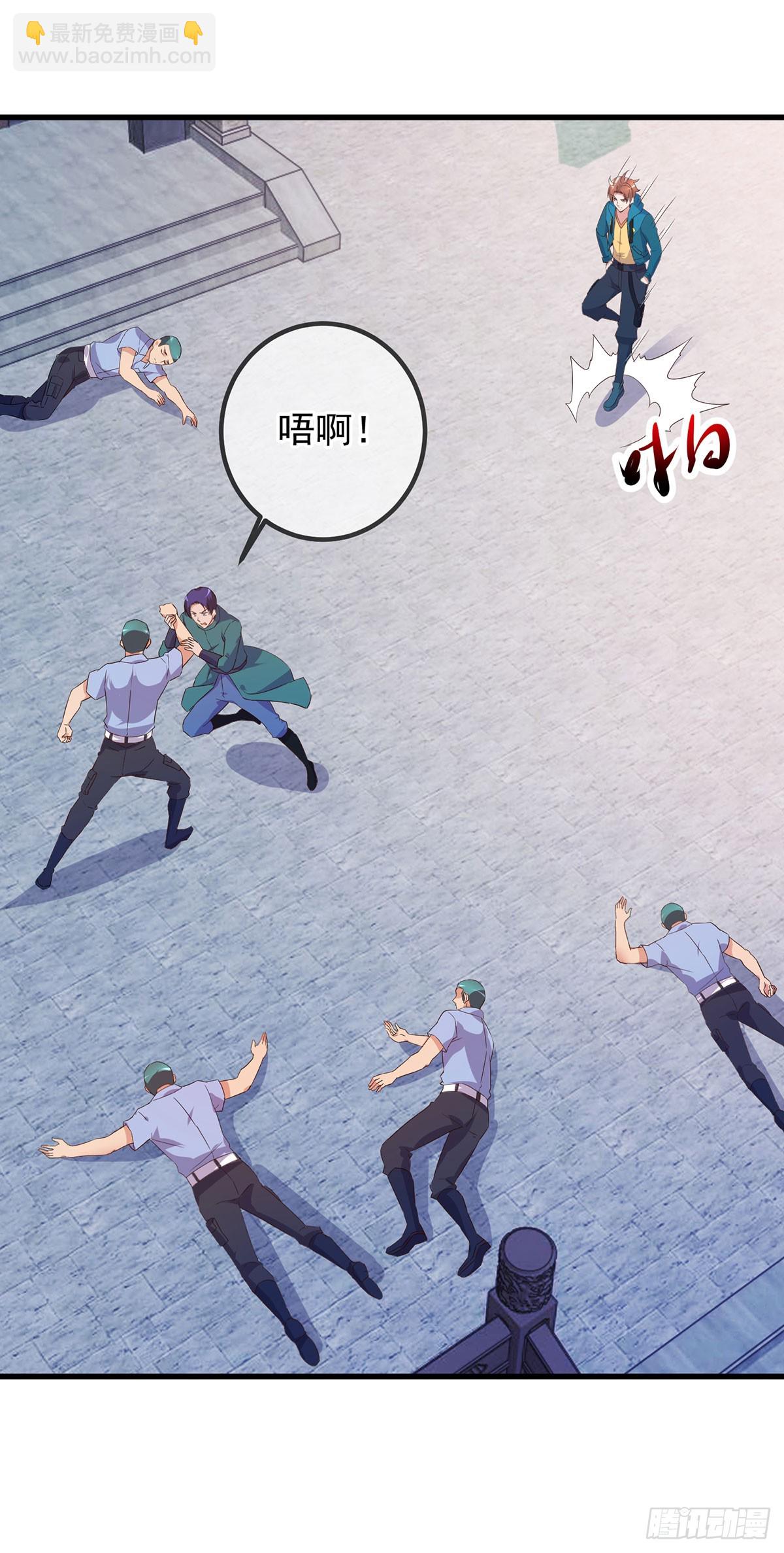 第232话 大离-第233话