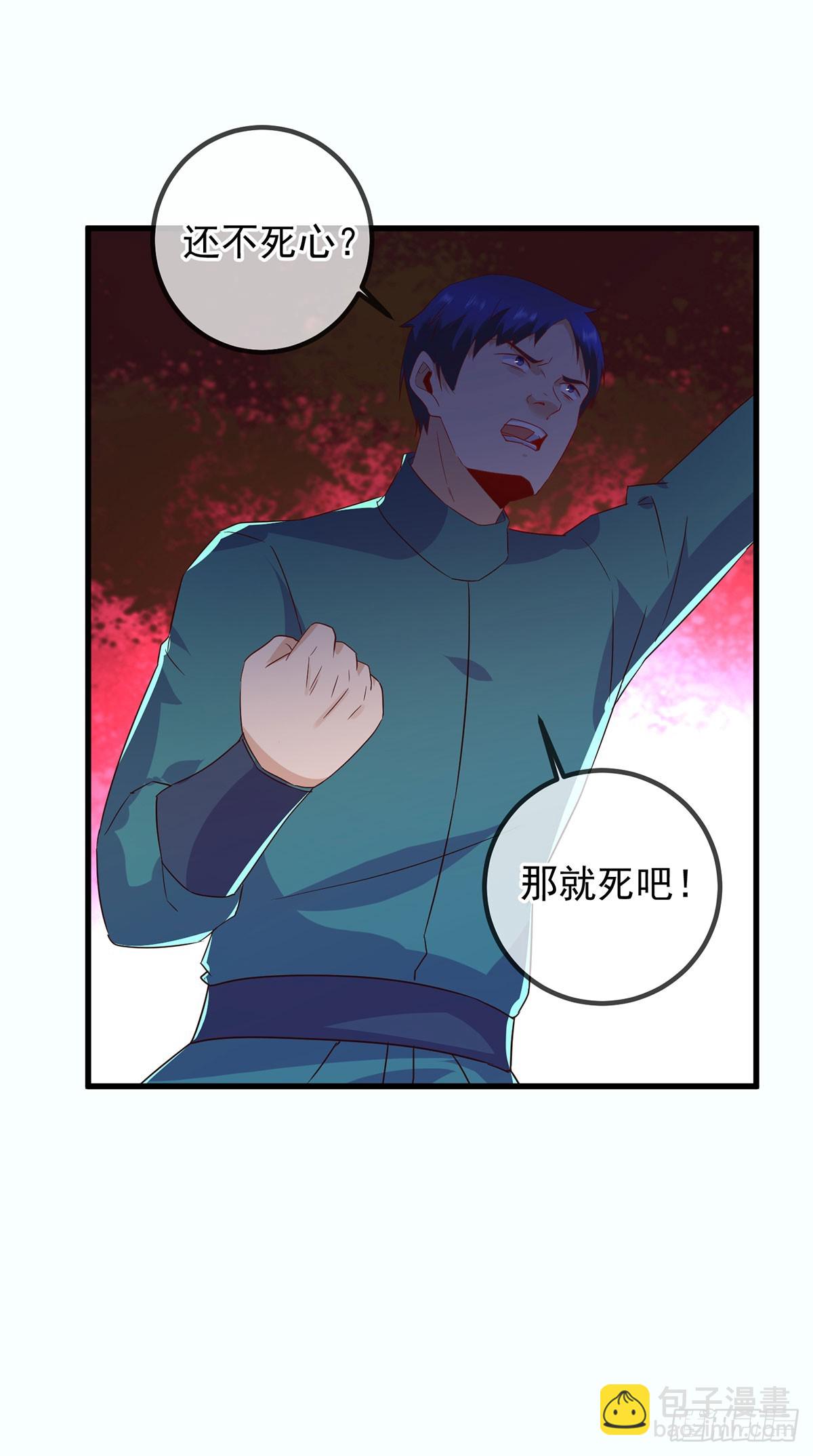 第232话 大离-第233话