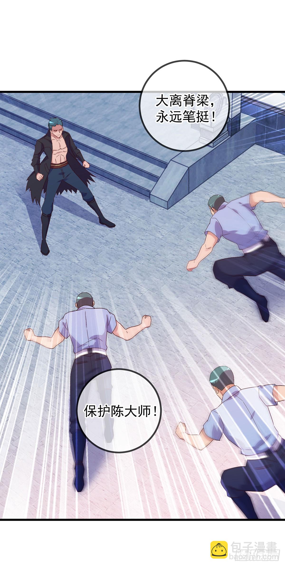 第234话 龙魂-第235话