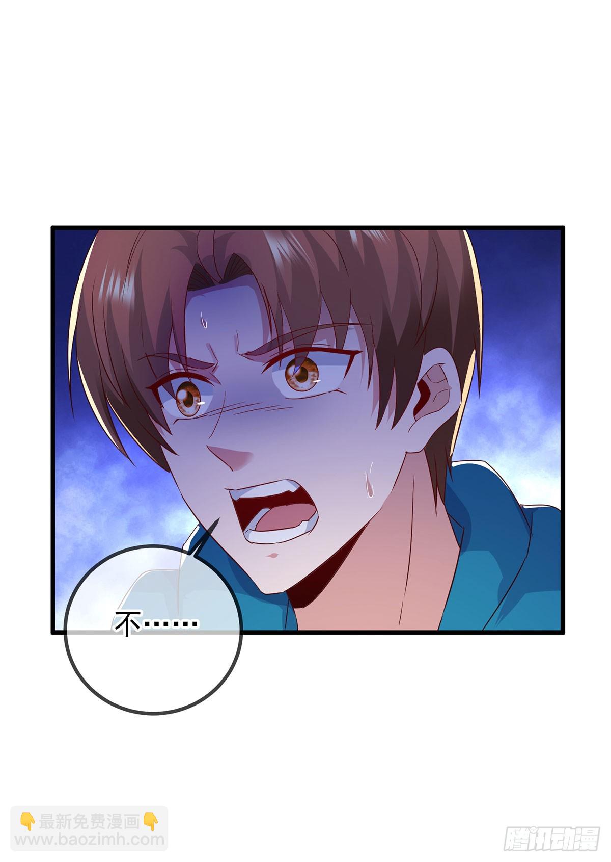 第234话 龙魂-第235话