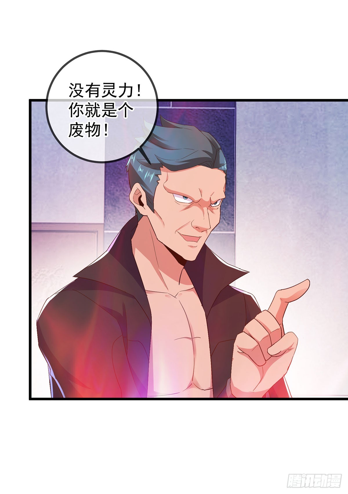 第234话 龙魂-第235话