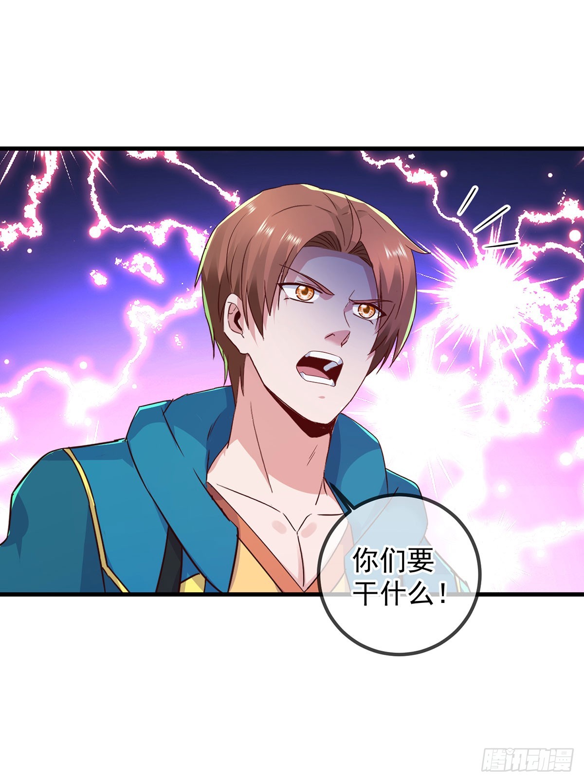 第234话 龙魂-第235话