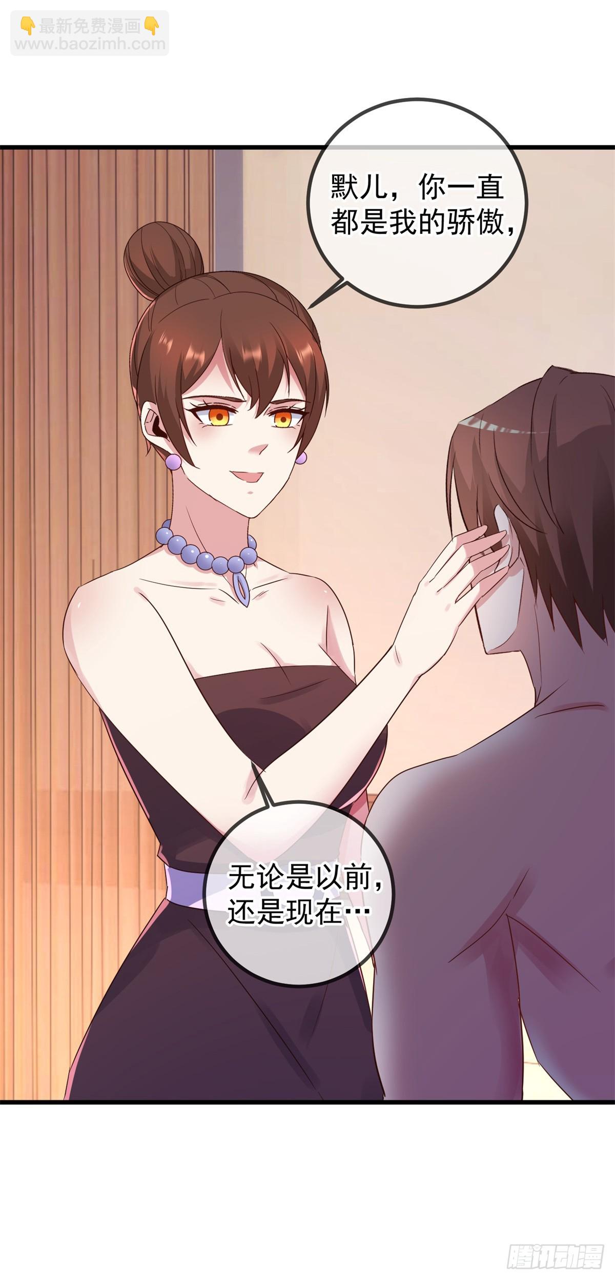 第236话 媚毒-第237话