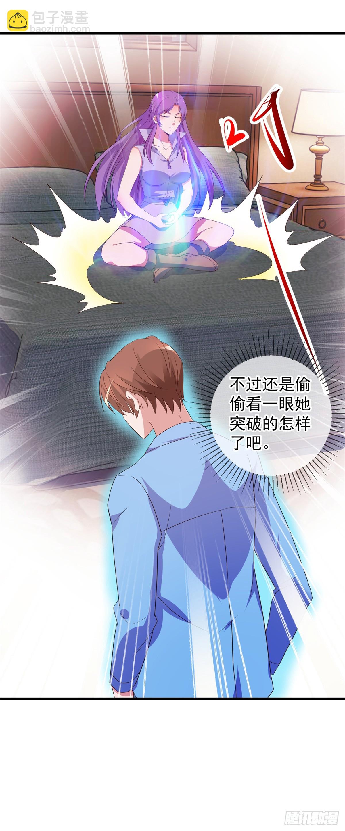 第236话 媚毒-第237话