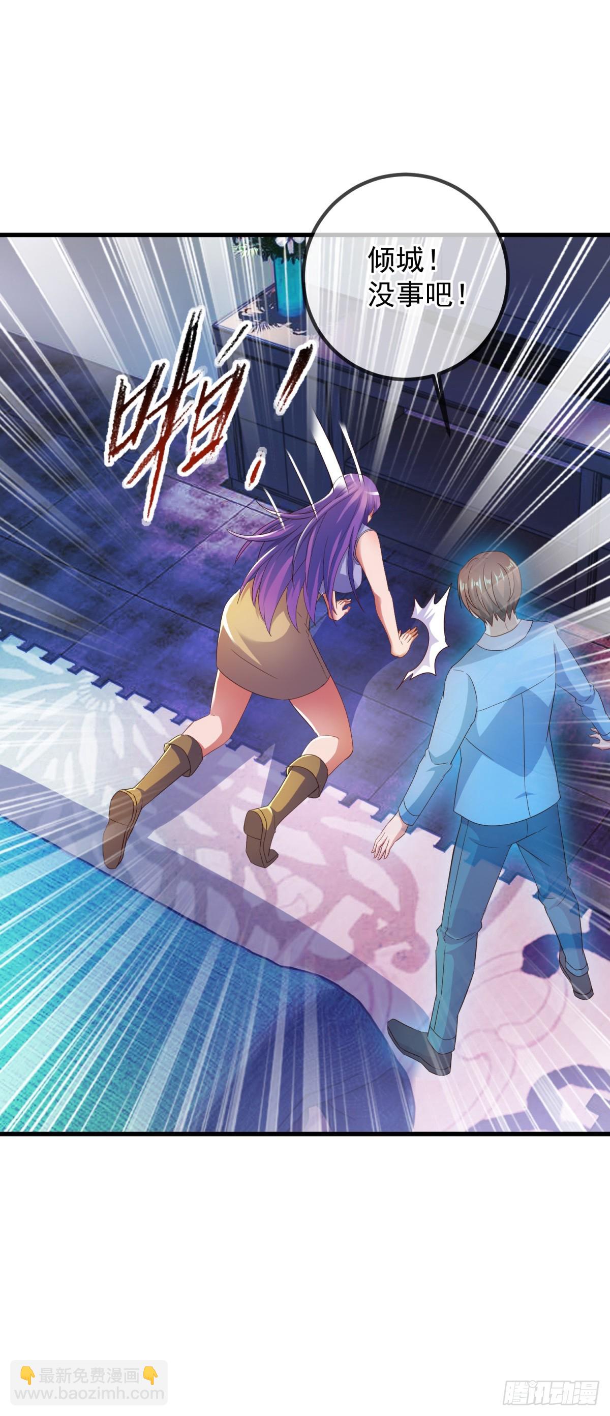 第236话 媚毒-第237话