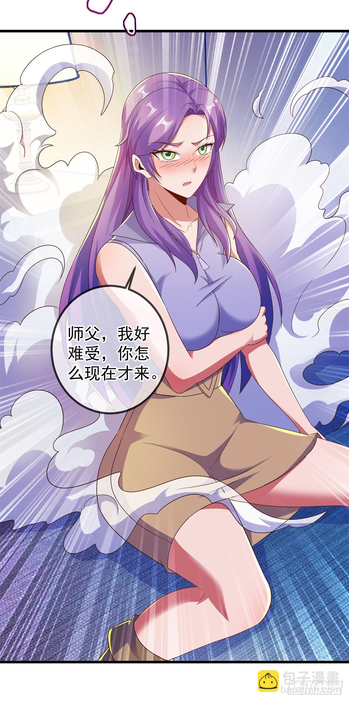 第236话 媚毒-第237话