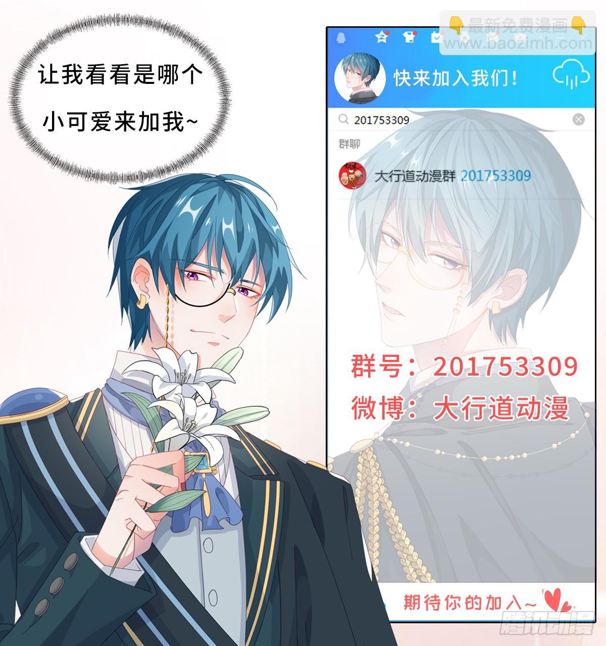 第236话 媚毒-第237话