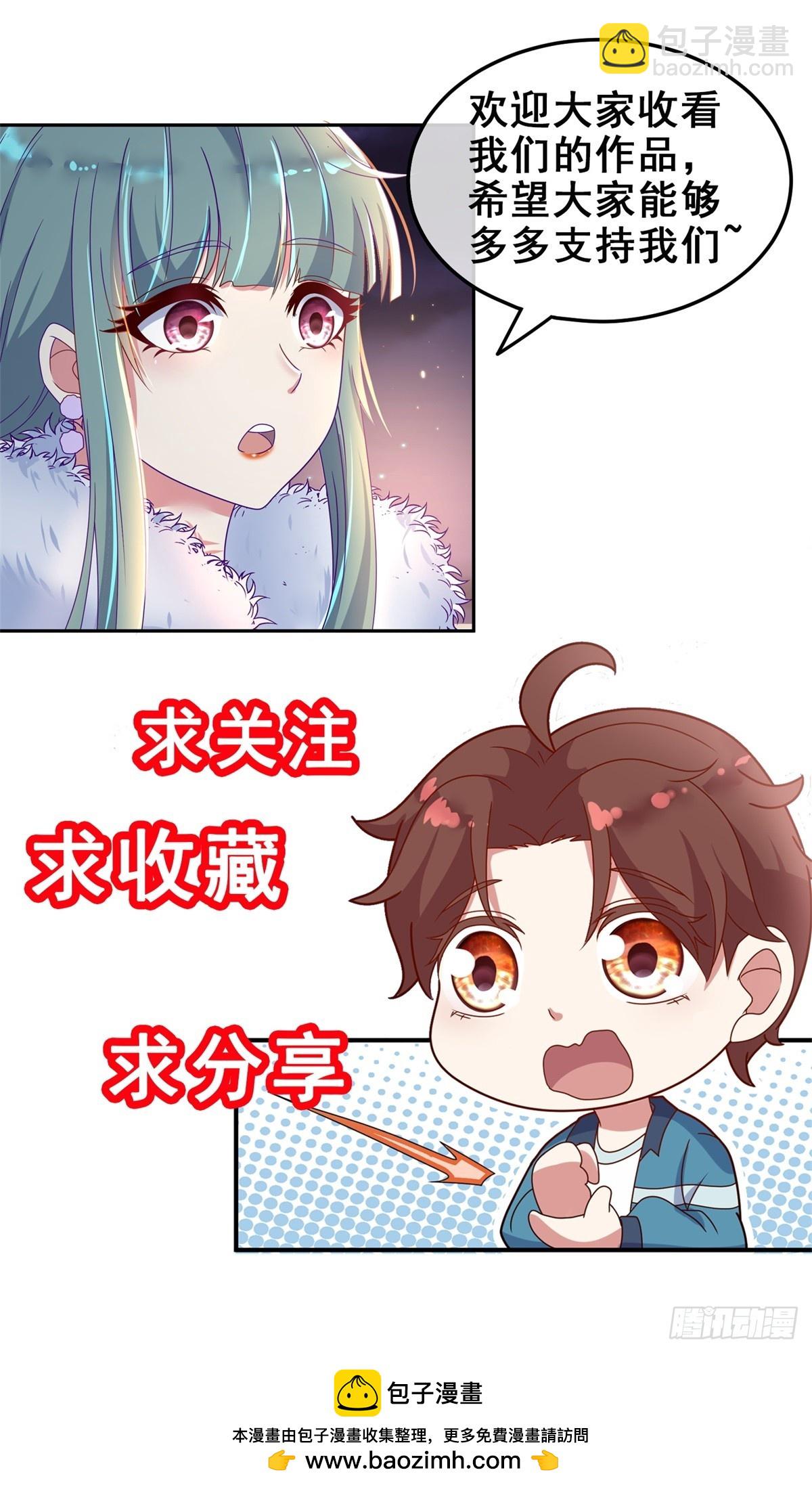 第236话 媚毒-第237话