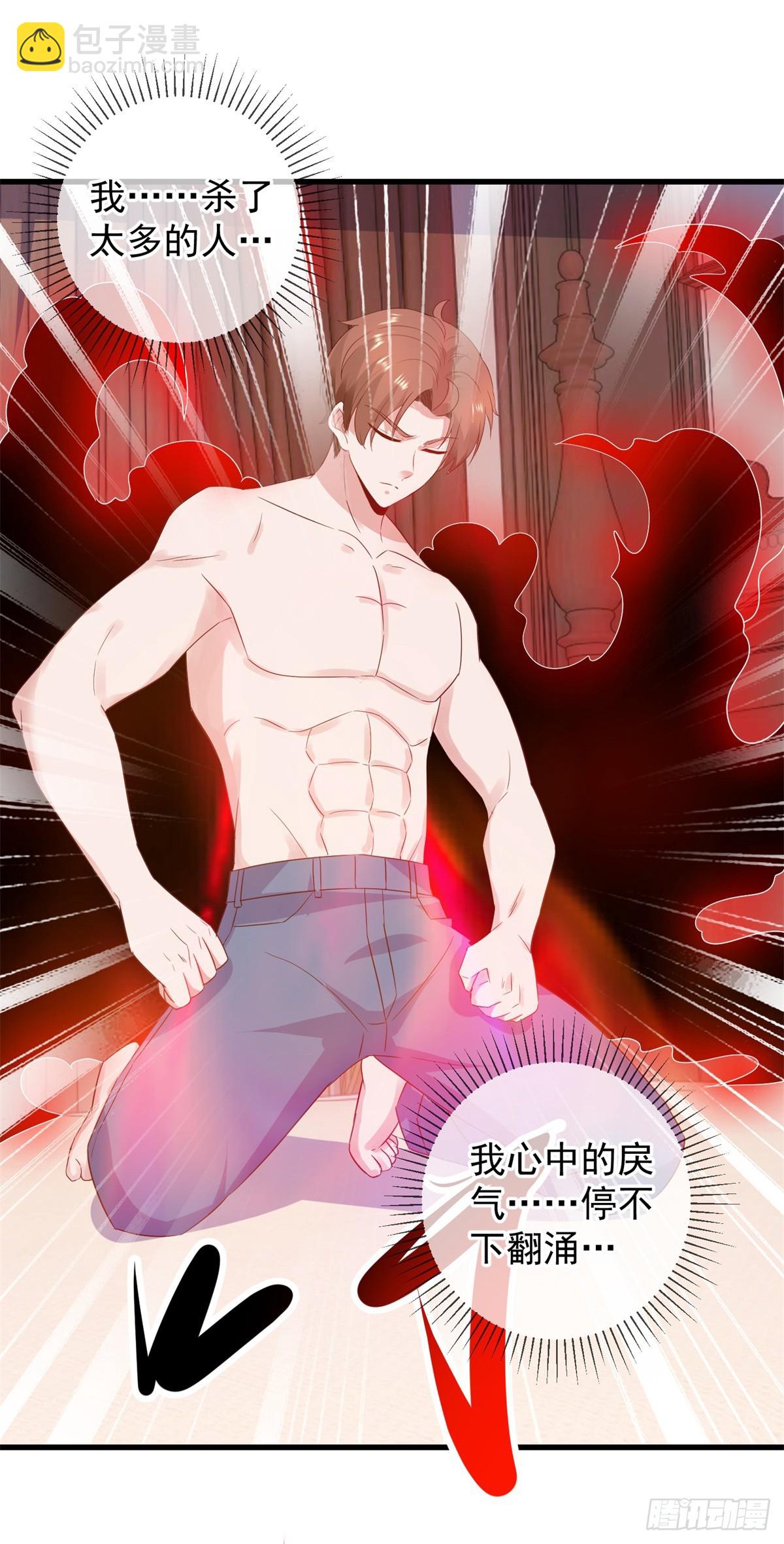 第236话 媚毒-第237话