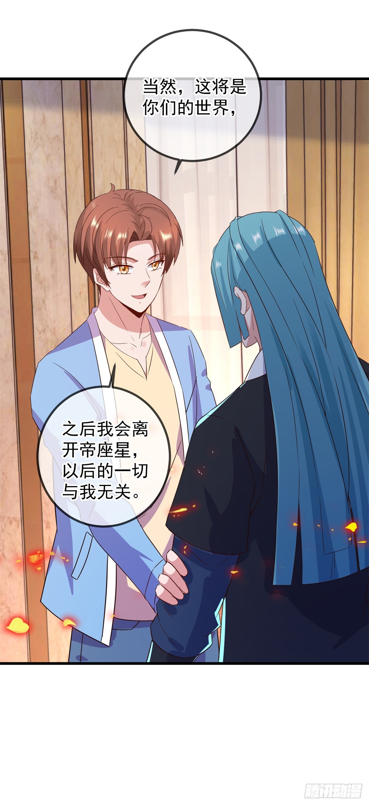 第238话 共存-第239话