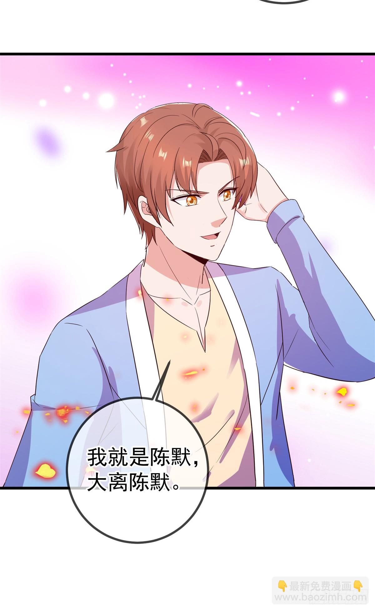 第238话 共存-第239话