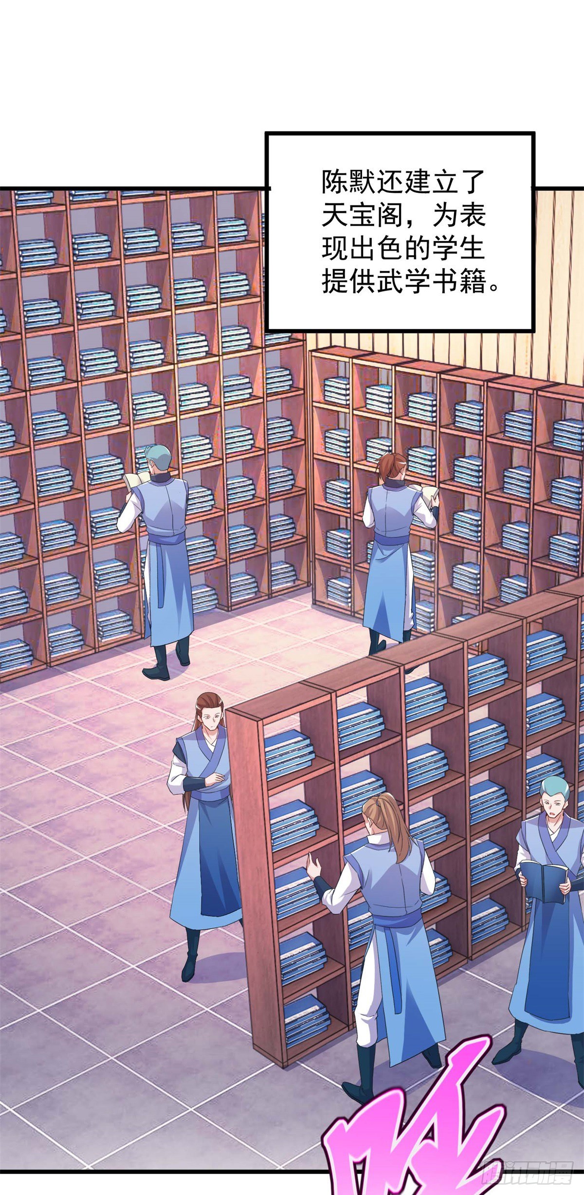 第238话 共存-第239话