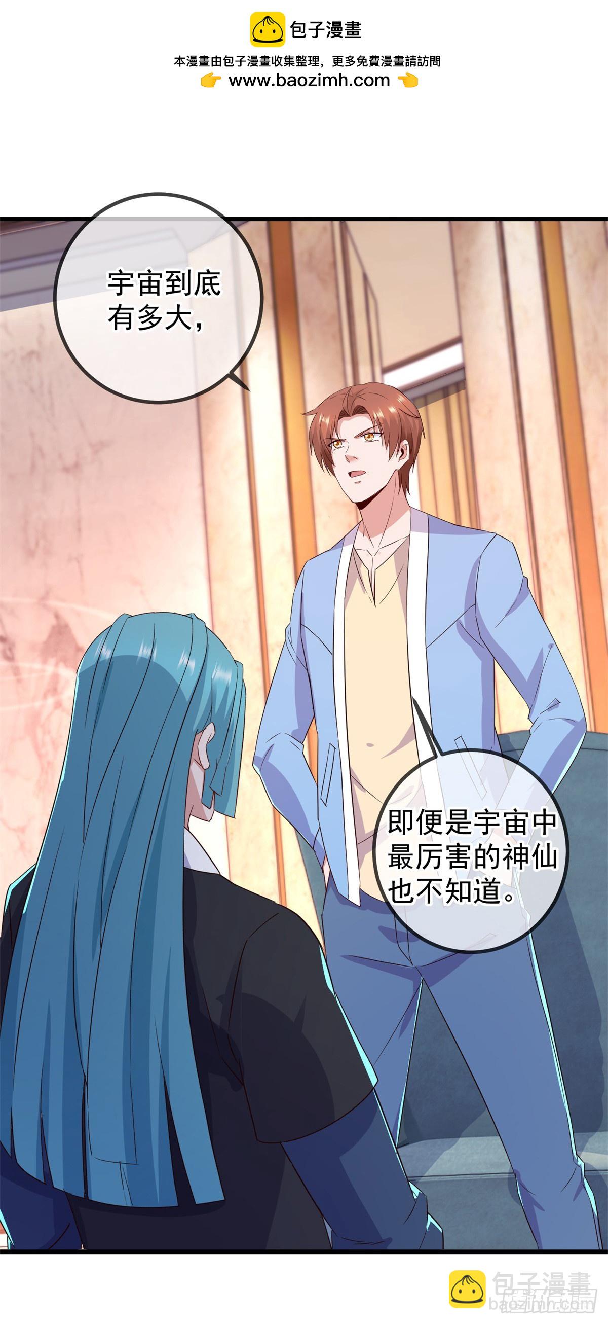 第238话 共存-第239话