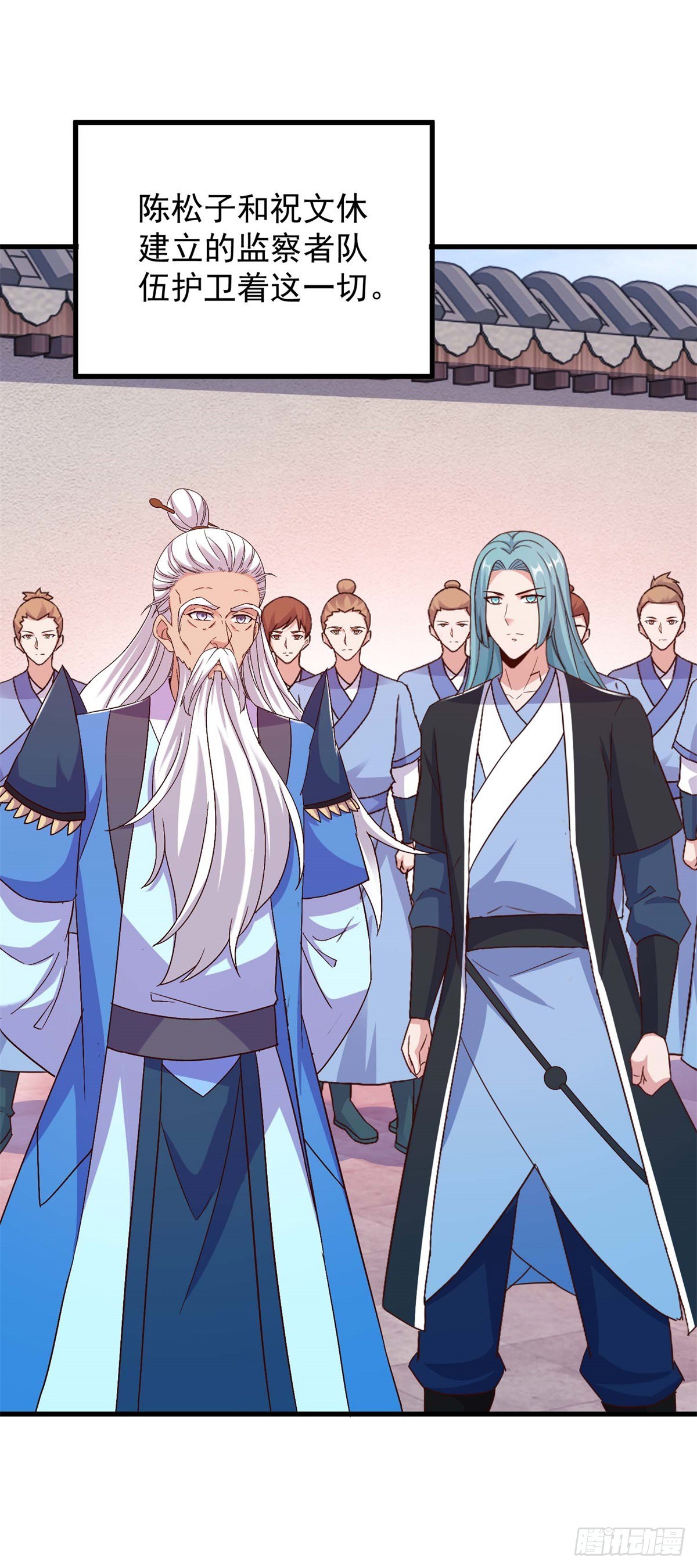 第238话 共存-第239话