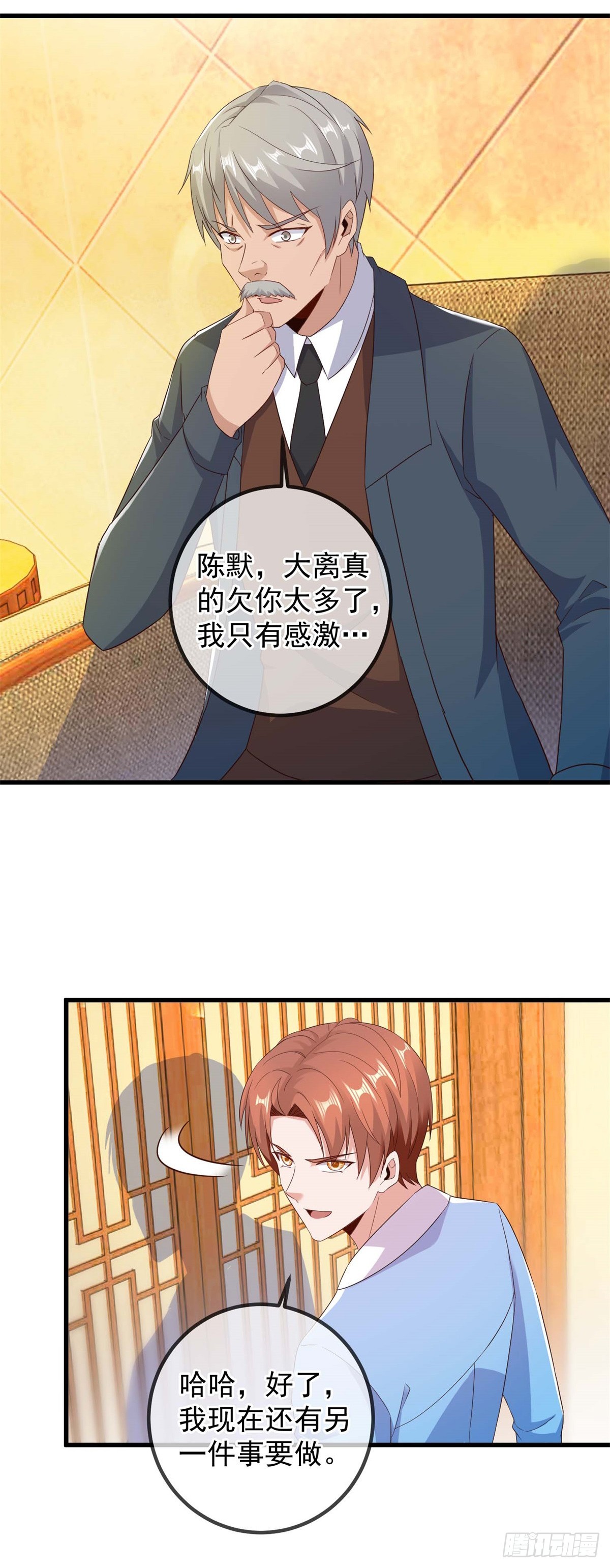 第238话 共存-第239话