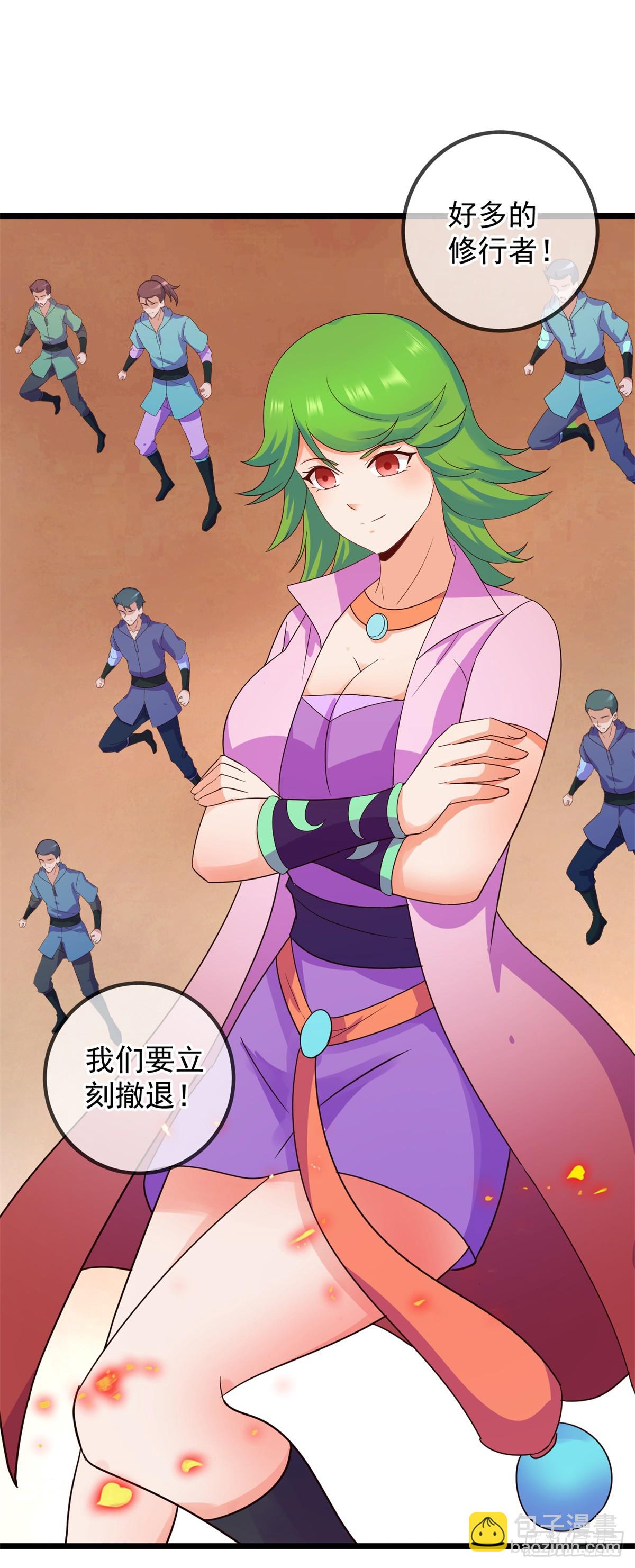 第240话 入侵-第241话