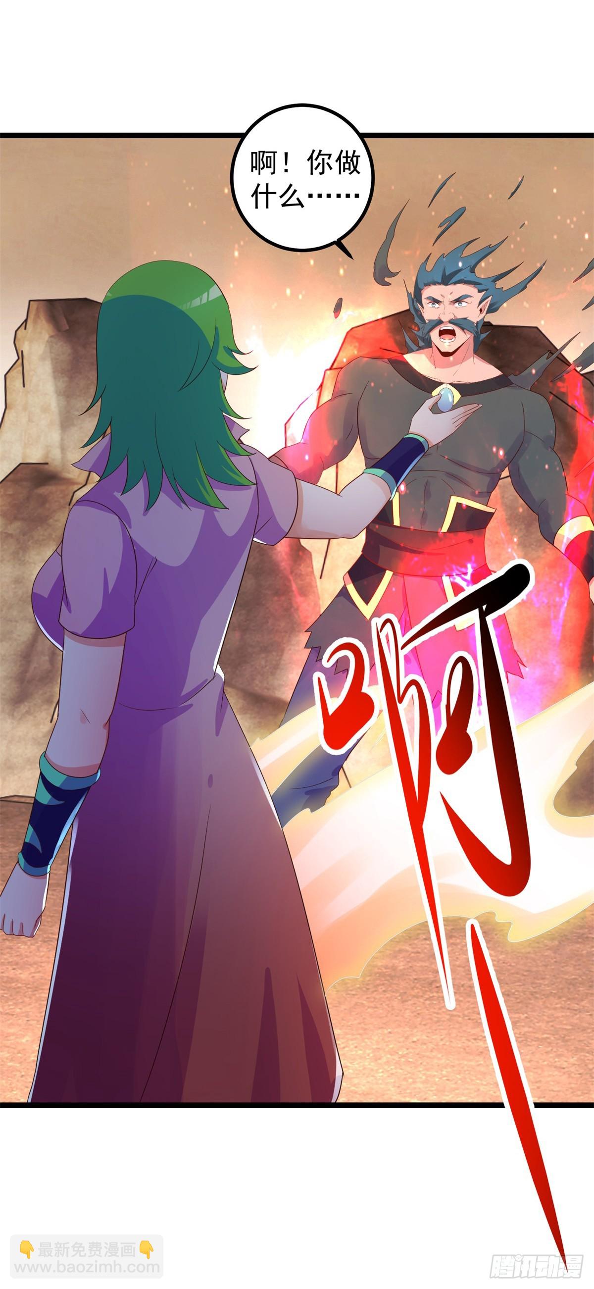 第240话 入侵-第241话