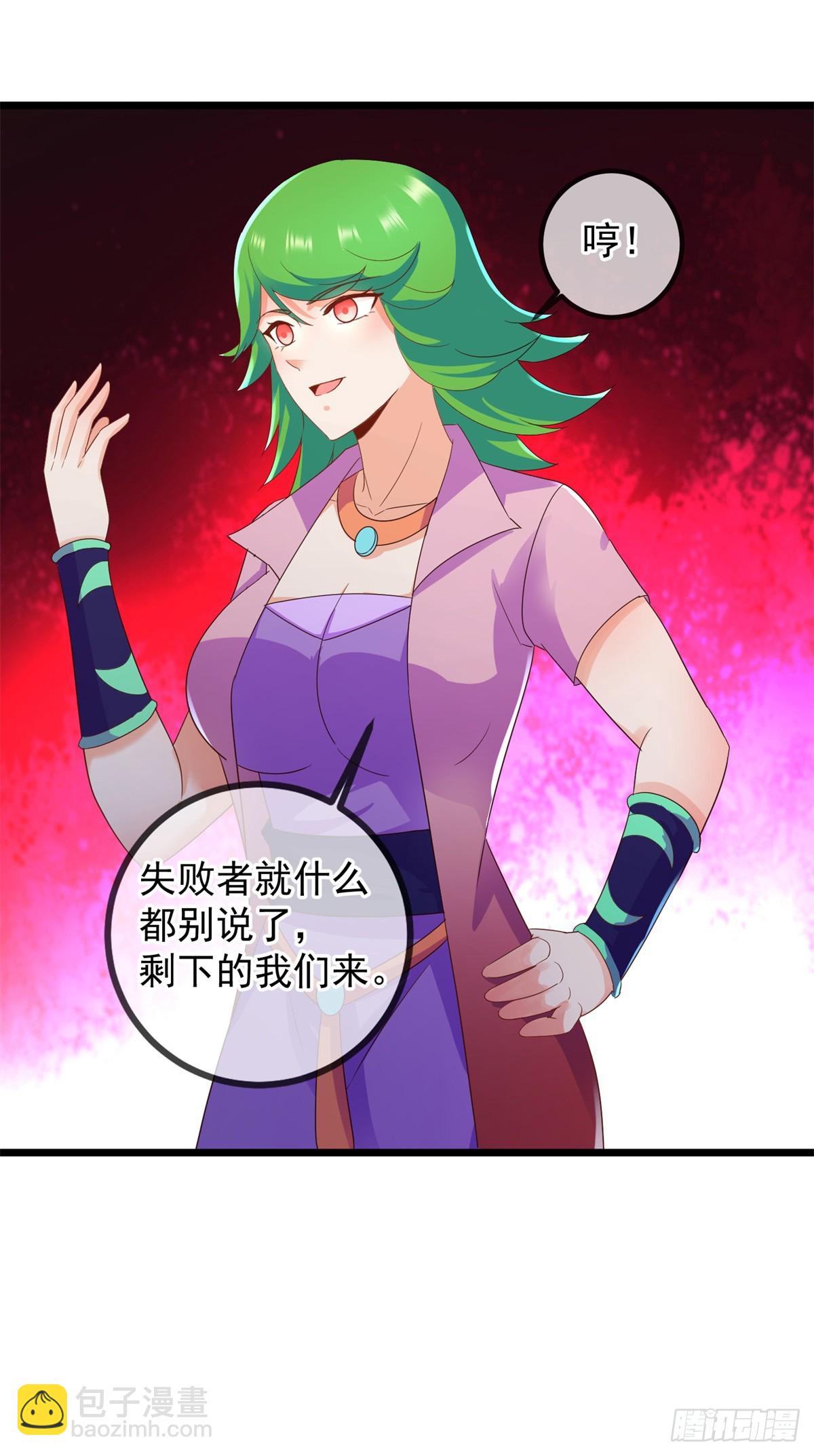 第240话 入侵-第241话