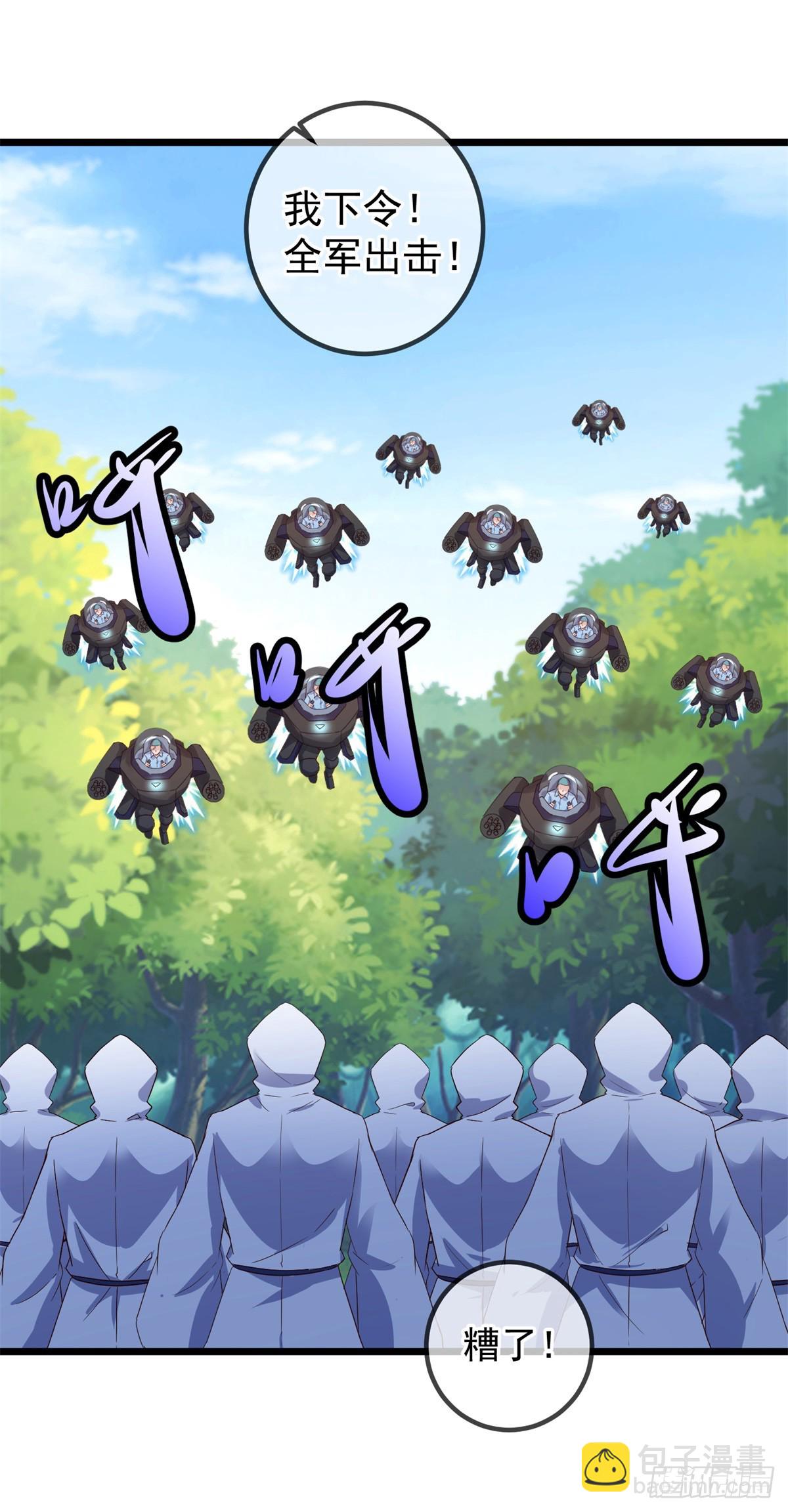 第240话 入侵-第241话