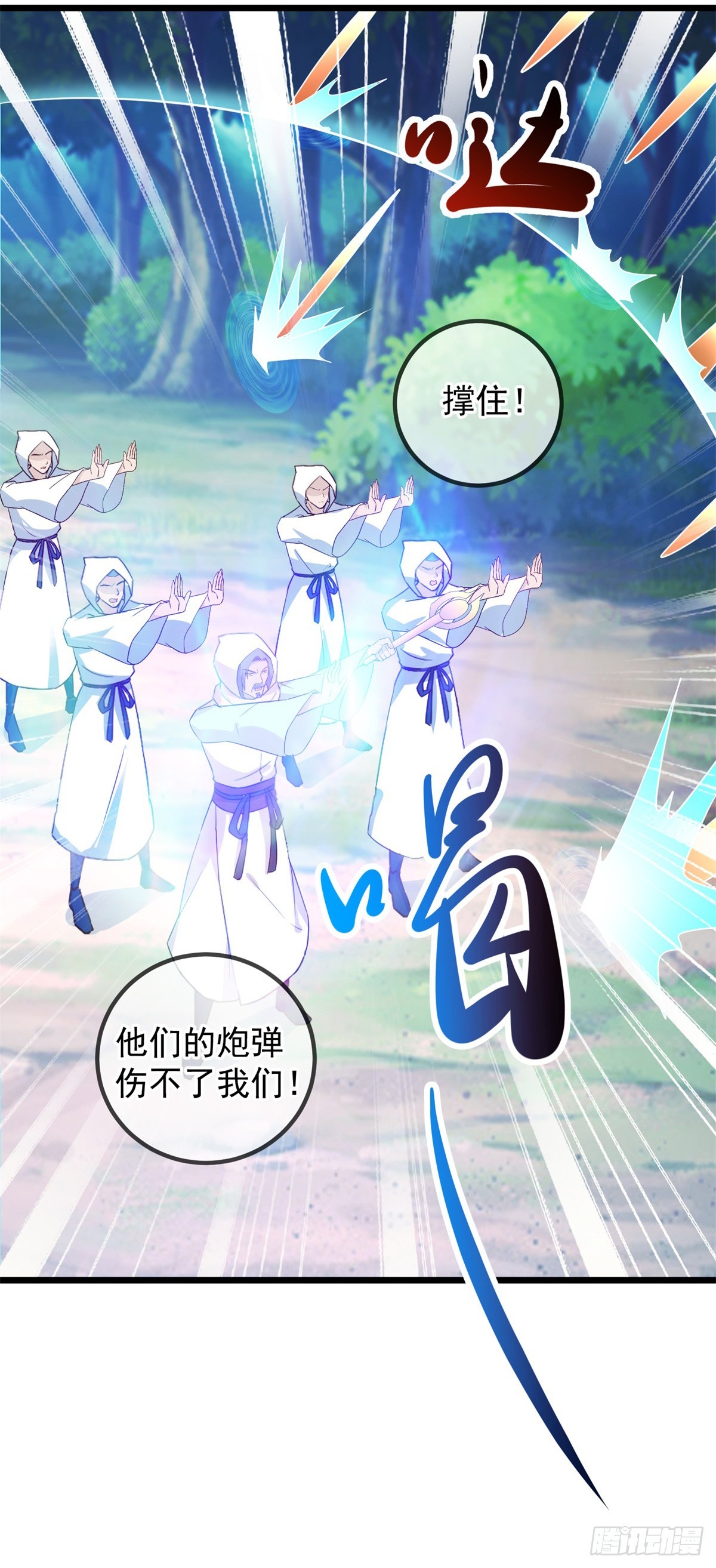 第240话 入侵-第241话