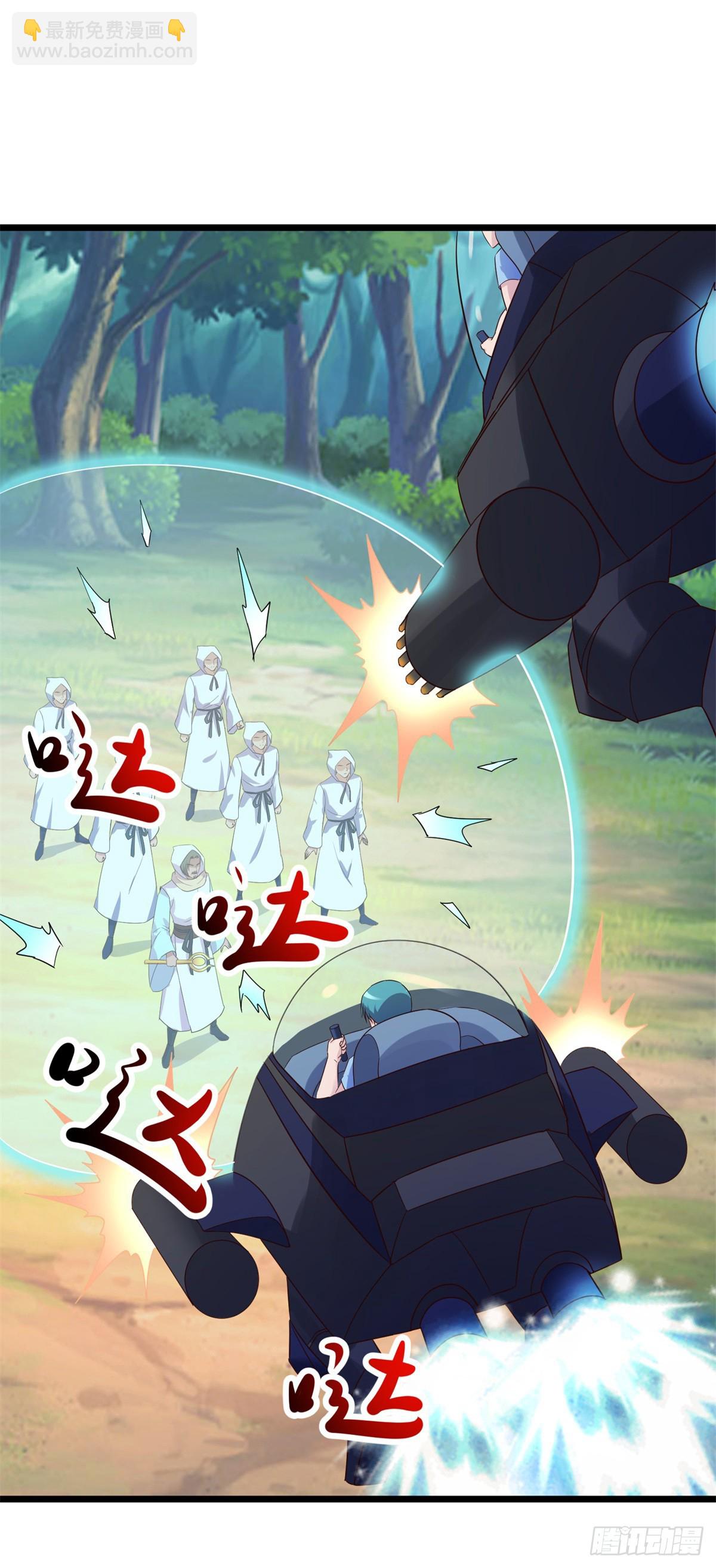 第240话 入侵-第241话