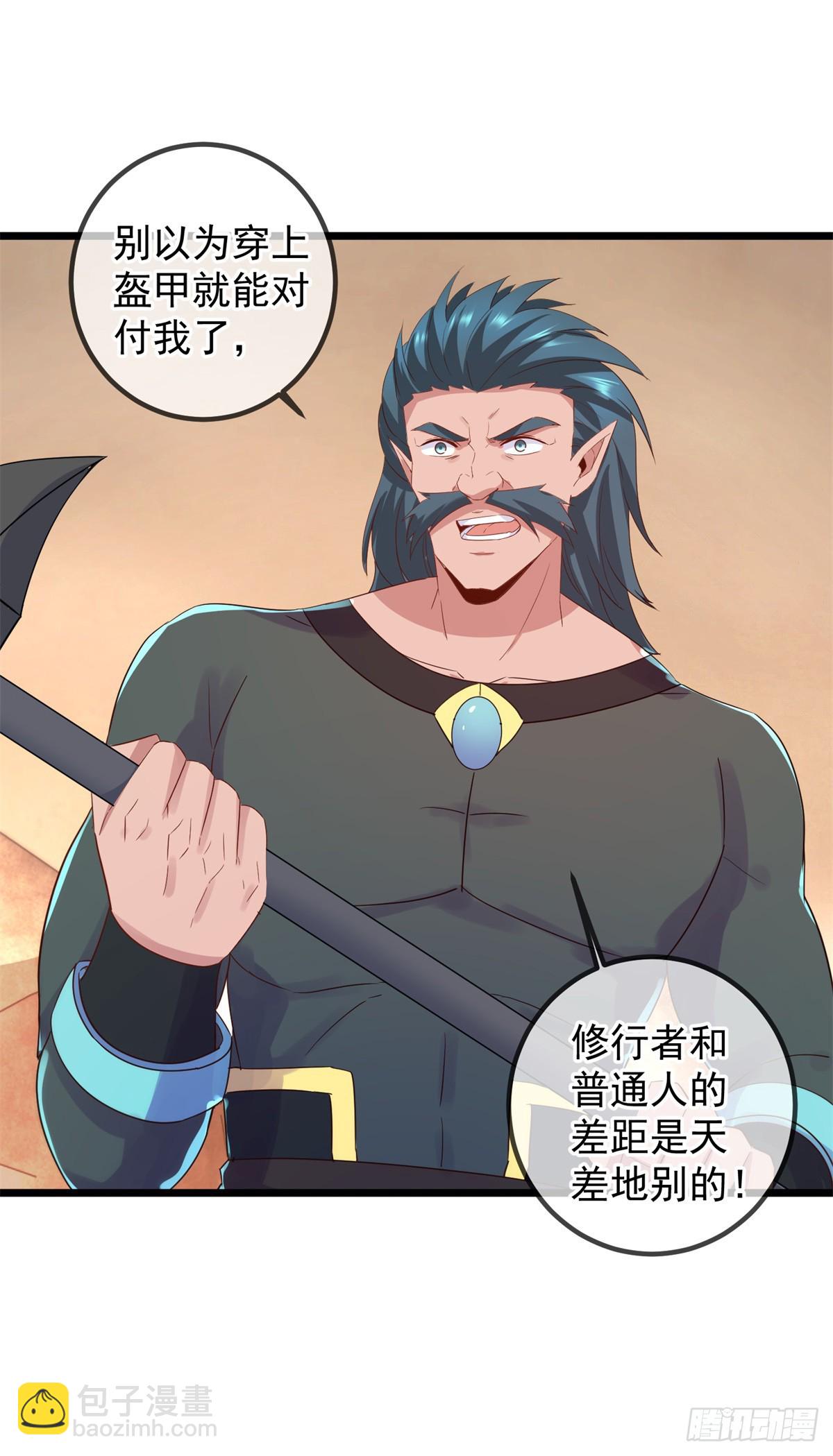 第240话 入侵-第241话