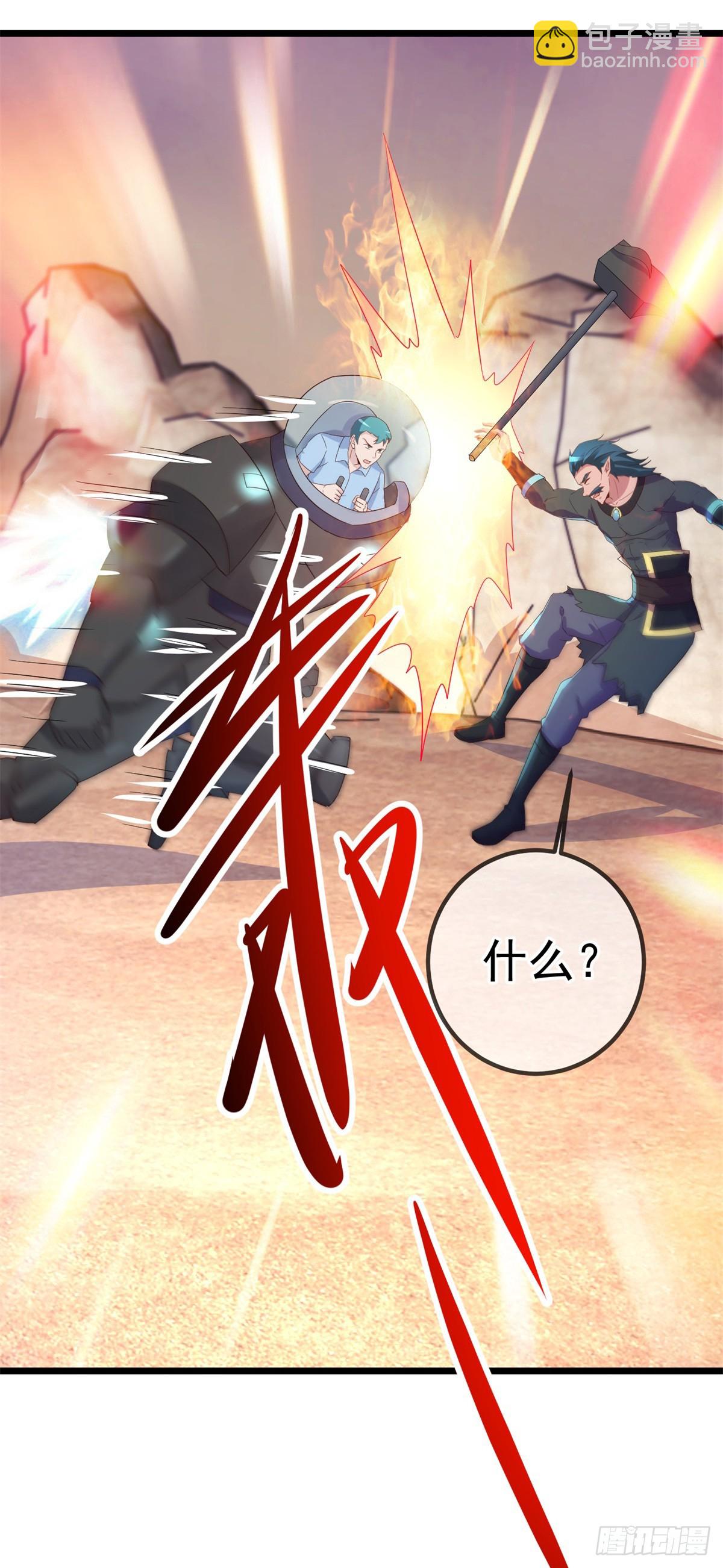 第240话 入侵-第241话