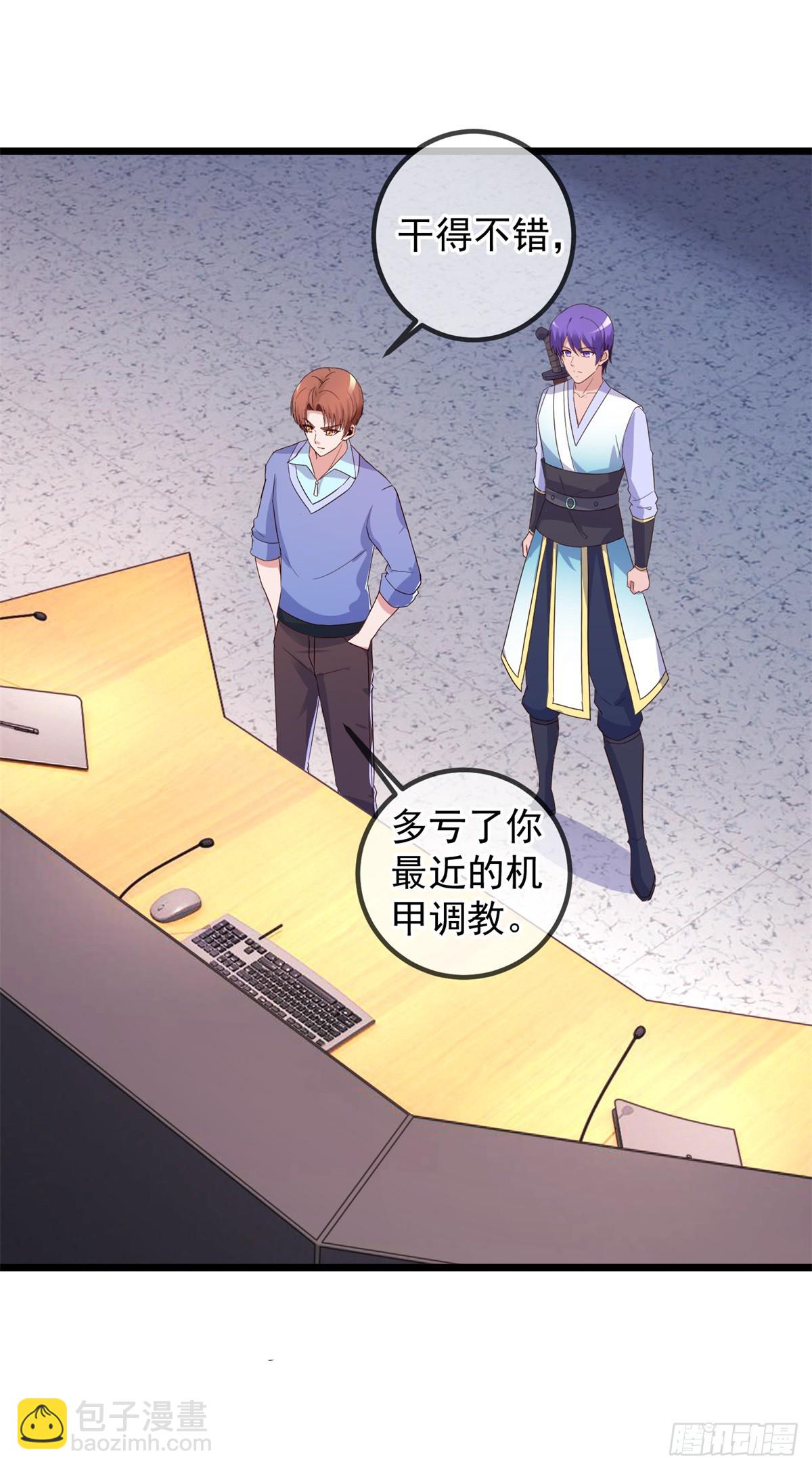 第240话 入侵-第241话