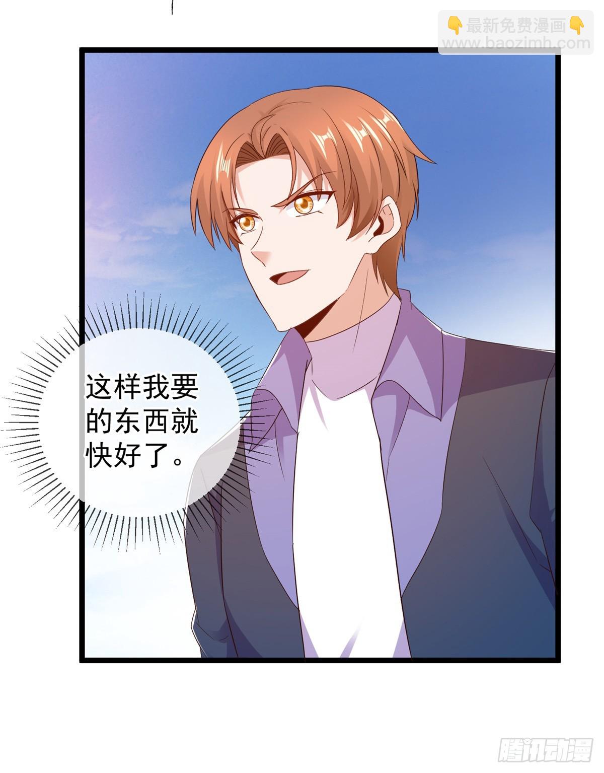 第242话 师尊-第243话