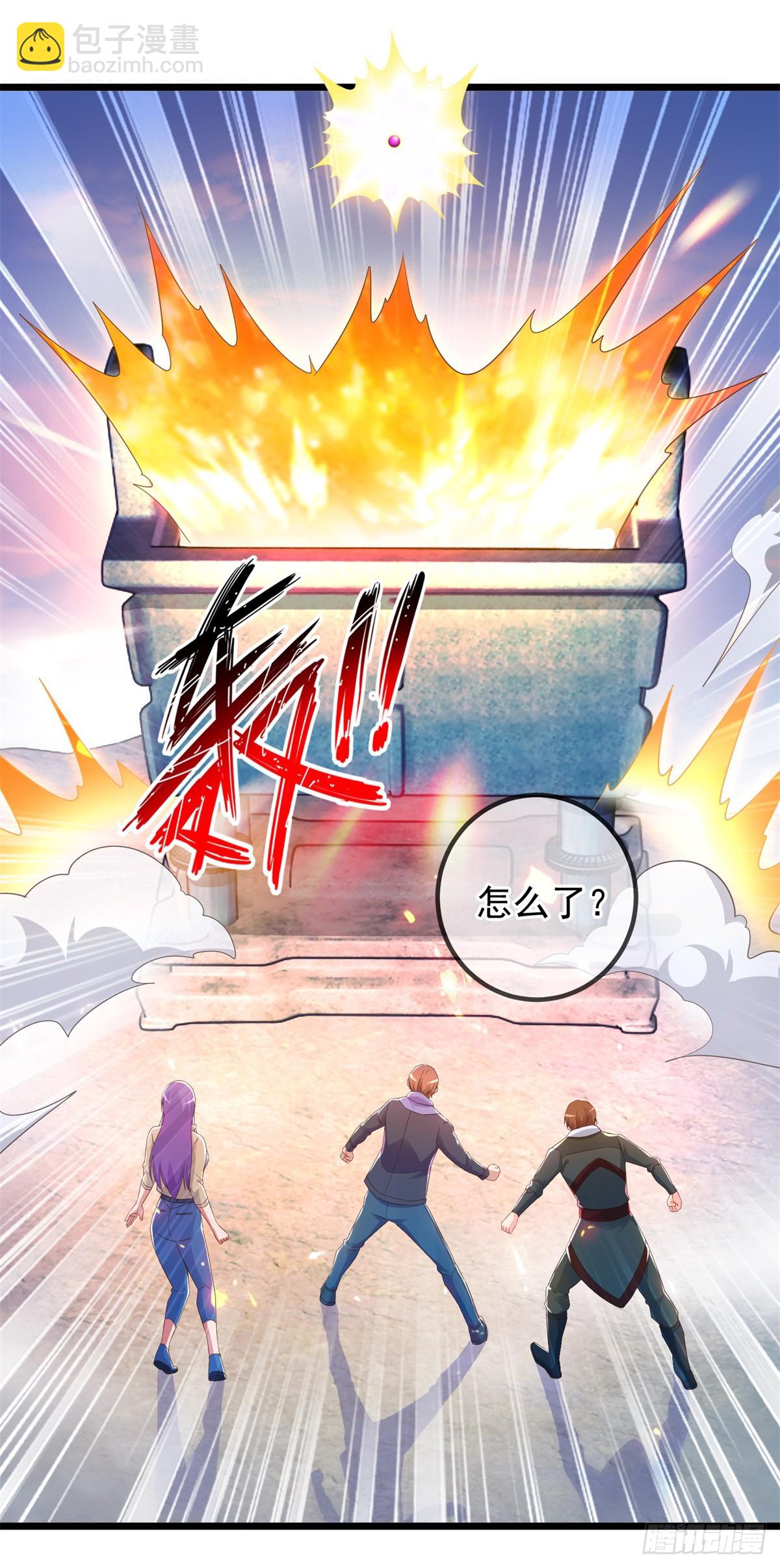 第242话 师尊-第243话