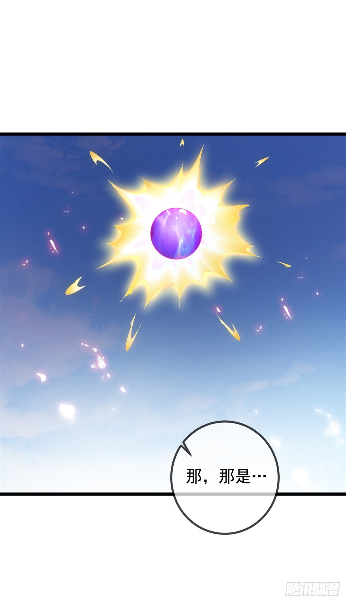 第242话 师尊-第243话