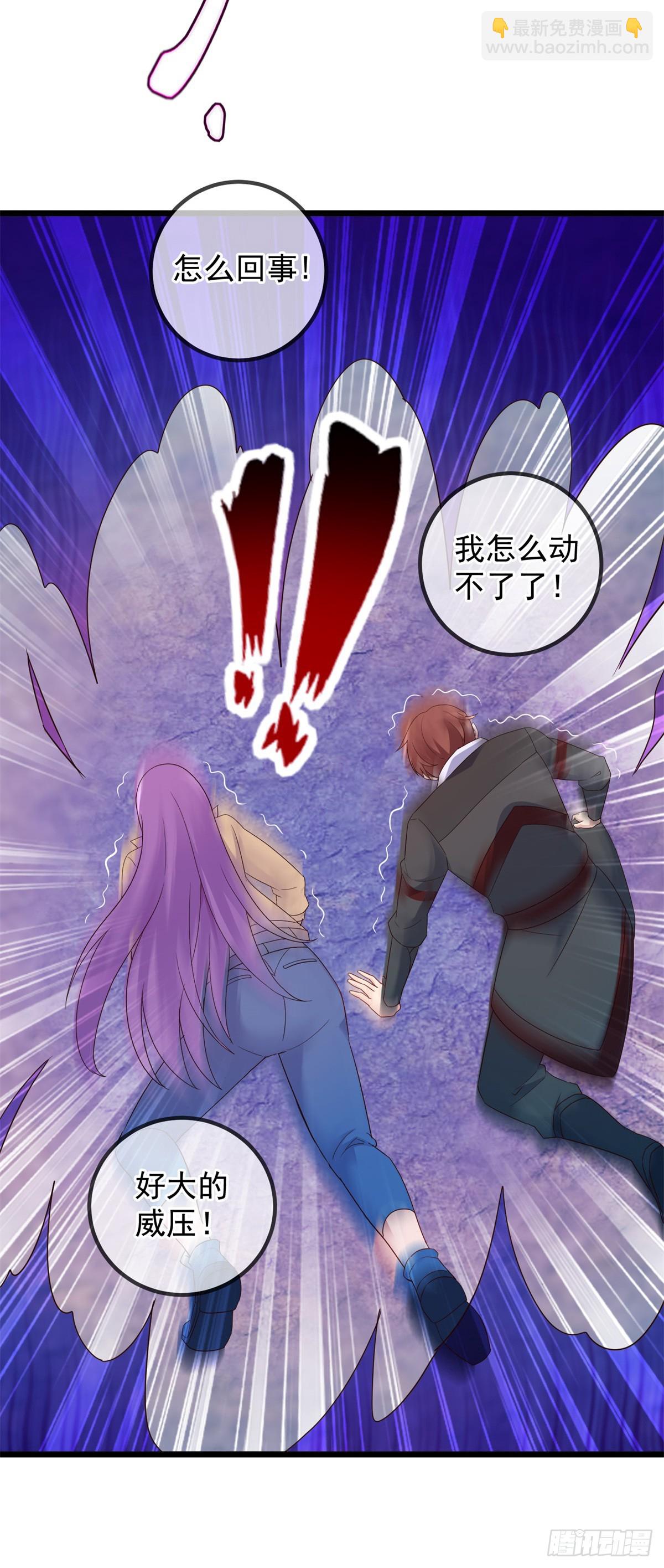 第242话 师尊-第243话