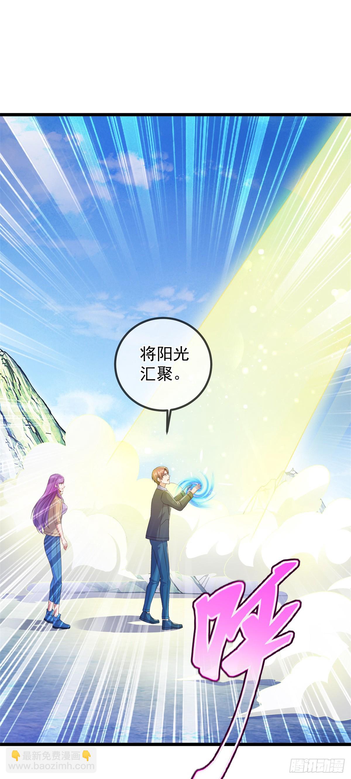 第242话 师尊-第243话